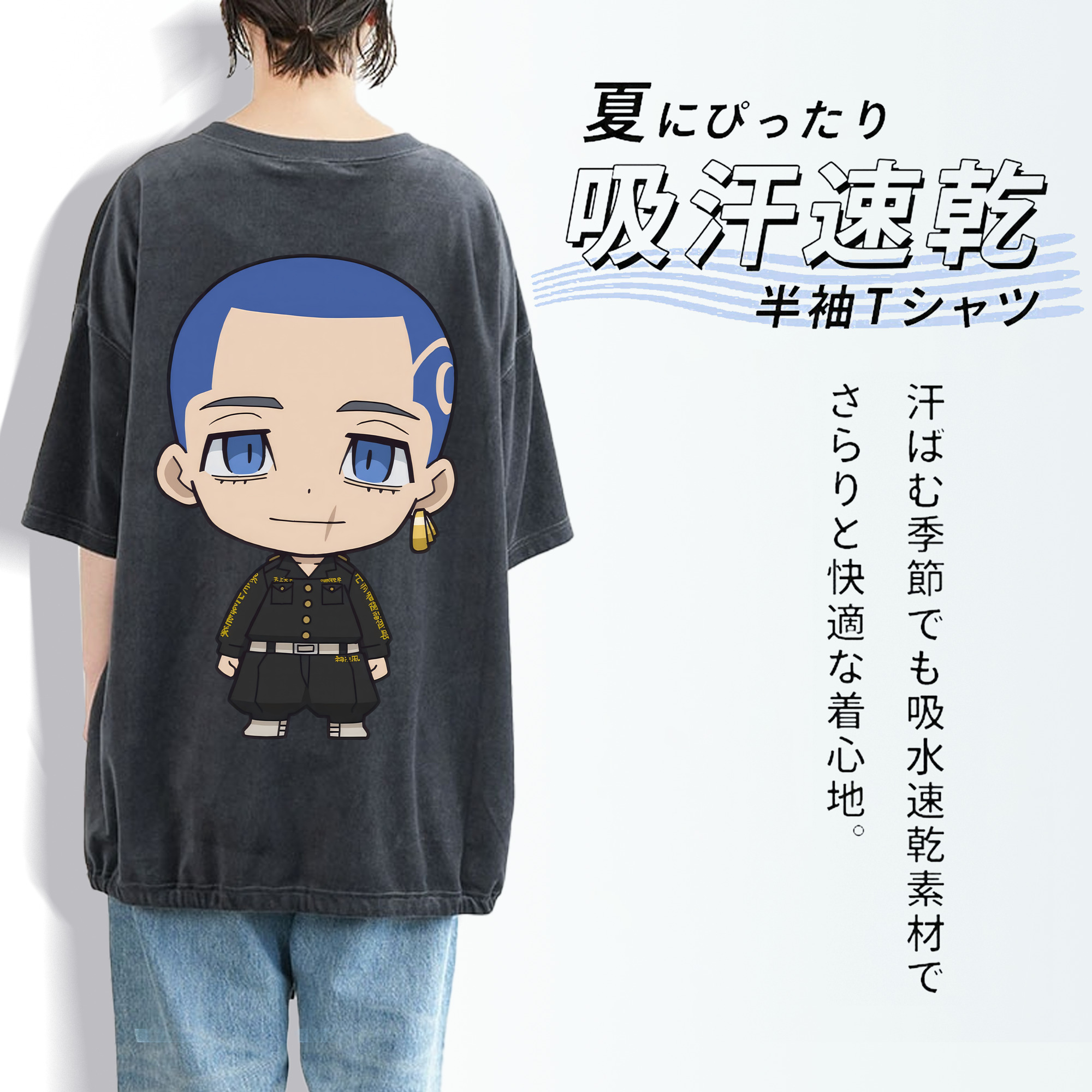 東京リベンジャーズ Tokyo Revengers 綿100% ヴィンテージ風 半袖Tシャツ（背面プリント）