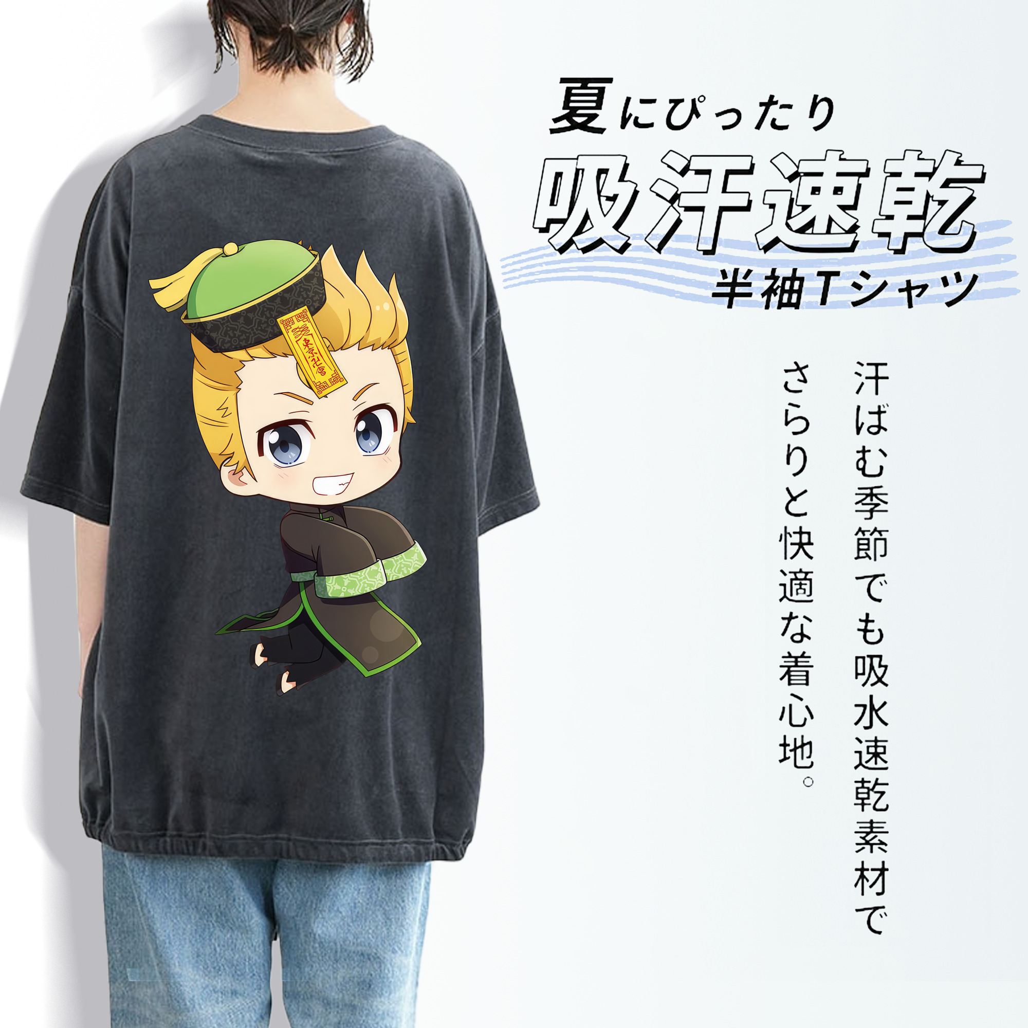 東京リベンジャーズ Tokyo Revengers 綿100% ヴィンテージ風 半袖Tシャツ（背面プリント）