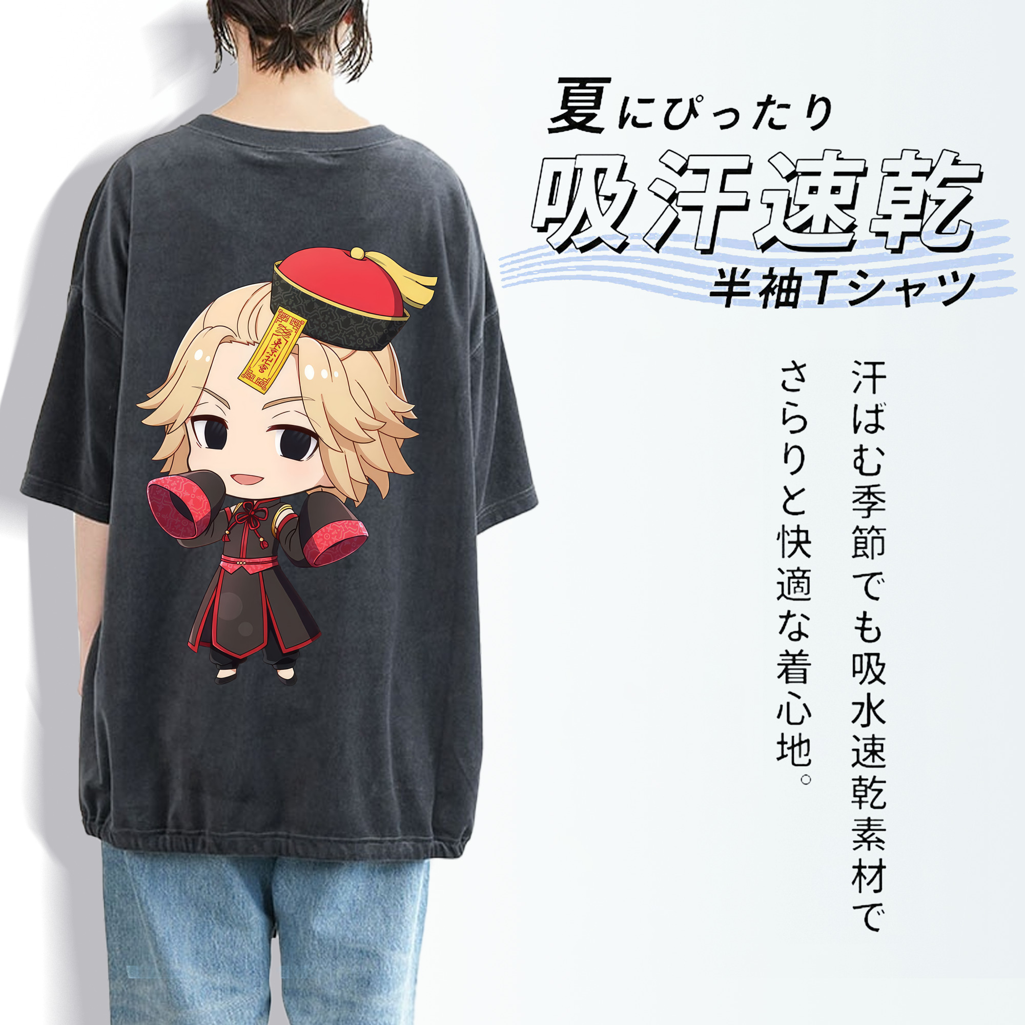 東京リベンジャーズ Tokyo Revengers 綿100% ヴィンテージ風 半袖Tシャツ（背面プリント）