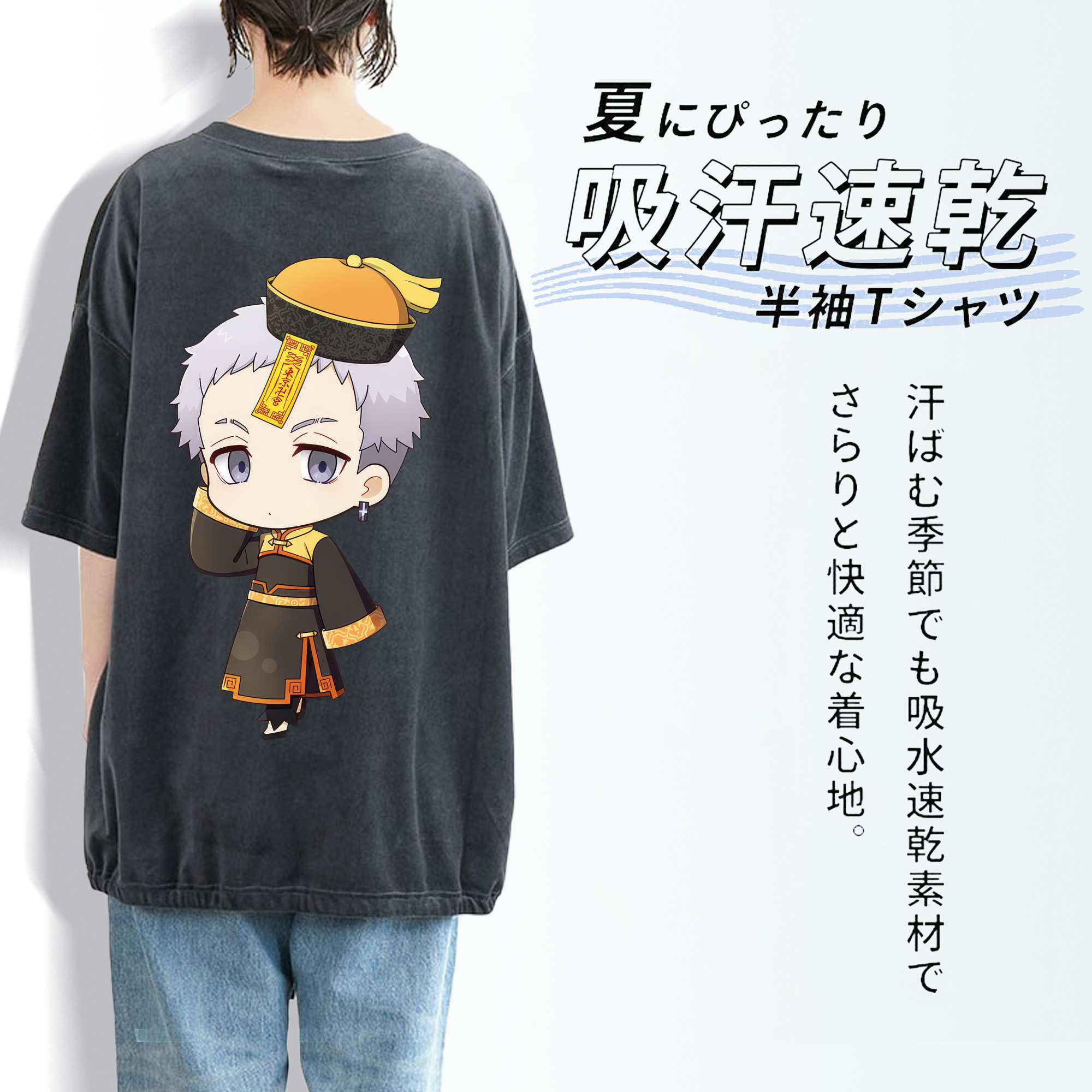 東京リベンジャーズ Tokyo Revengers 綿100% ヴィンテージ風 半袖Tシャツ（背面プリント）