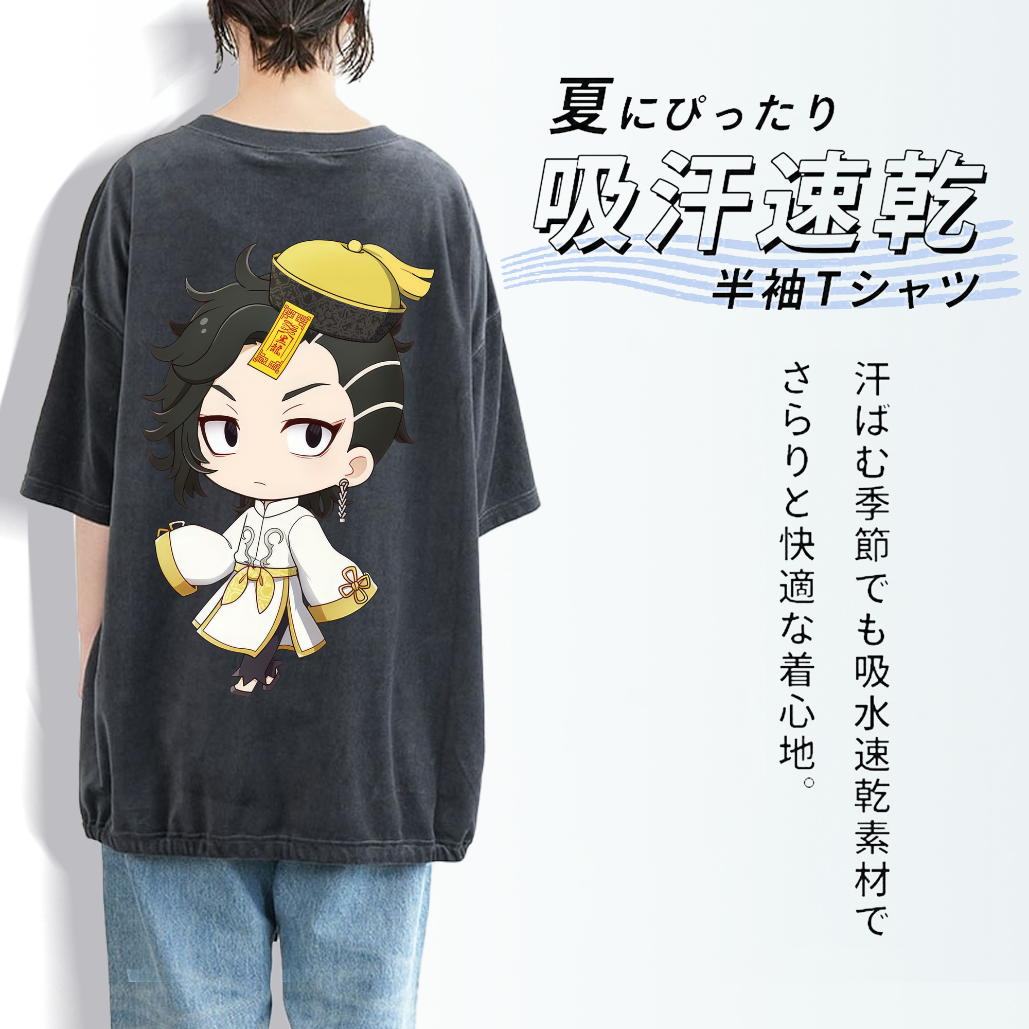 東京リベンジャーズ Tokyo Revengers 綿100% ヴィンテージ風 半袖Tシャツ（背面プリント）