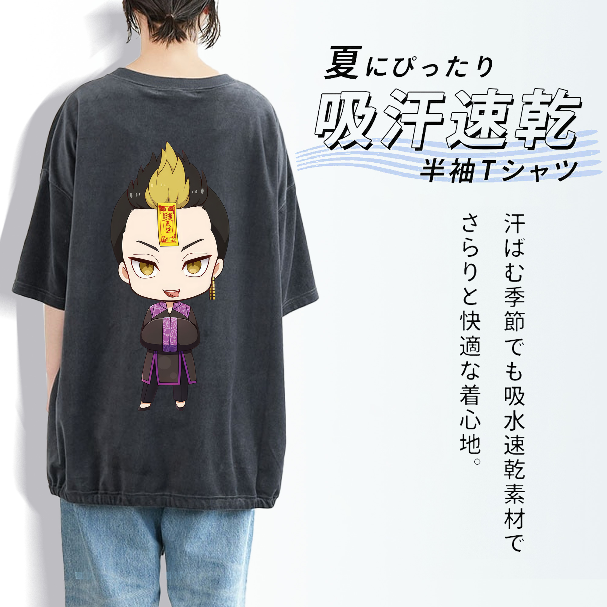 東京リベンジャーズ Tokyo Revengers 綿100% ヴィンテージ風 半袖Tシャツ（背面プリント）