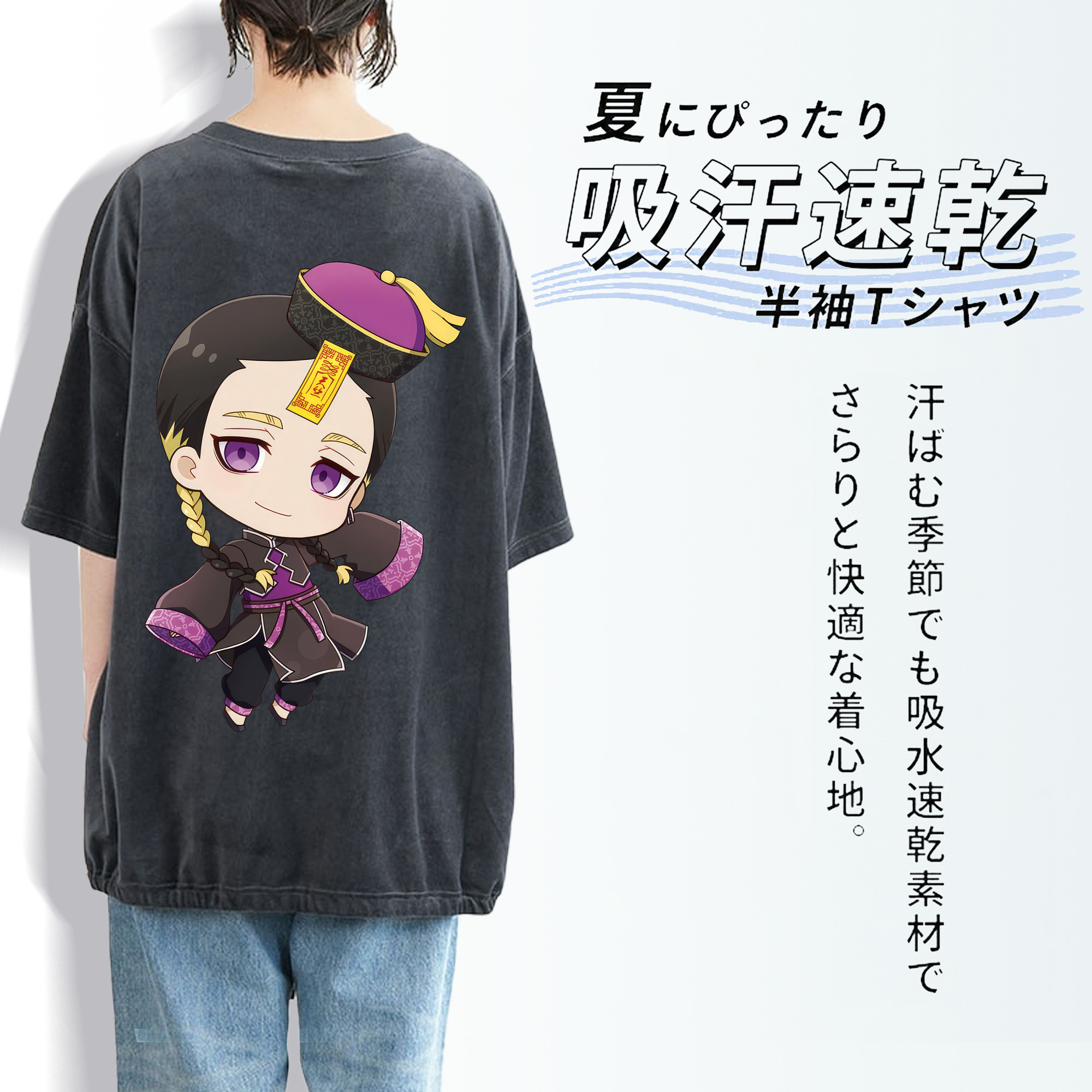東京リベンジャーズ Tokyo Revengers 綿100% ヴィンテージ風 半袖Tシャツ（背面プリント）