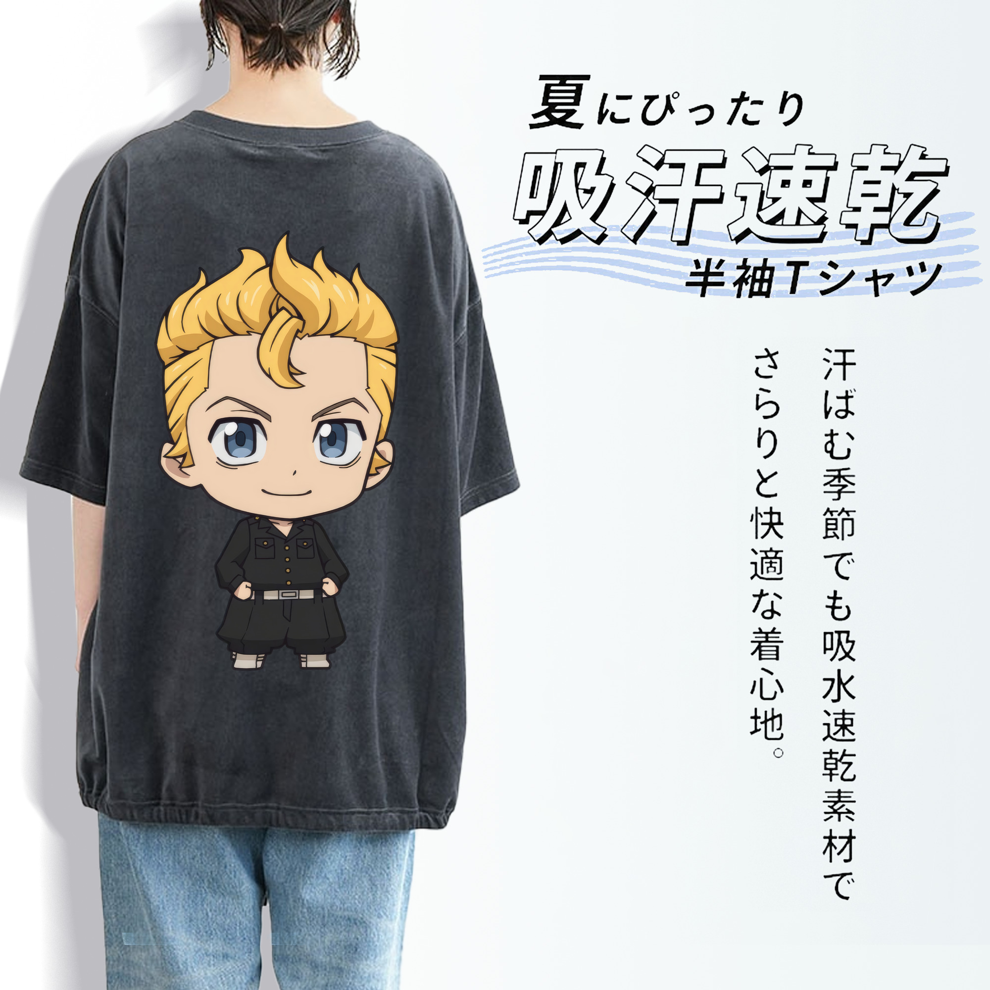 東京リベンジャーズ Tokyo Revengers 綿100% ヴィンテージ風 半袖Tシャツ（背面プリント）