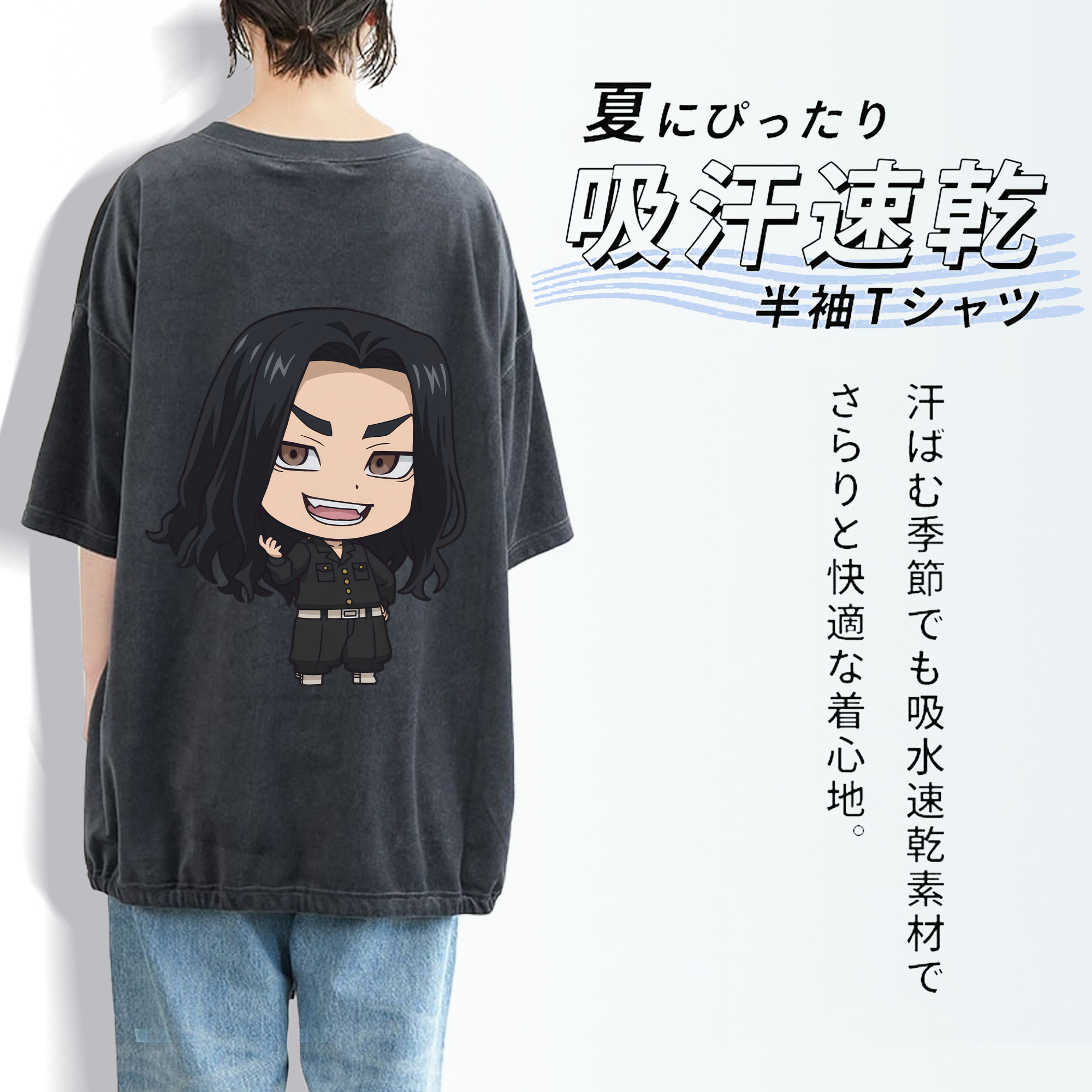 東京リベンジャーズ Tokyo Revengers 綿100% ヴィンテージ風 半袖Tシャツ（背面プリント）