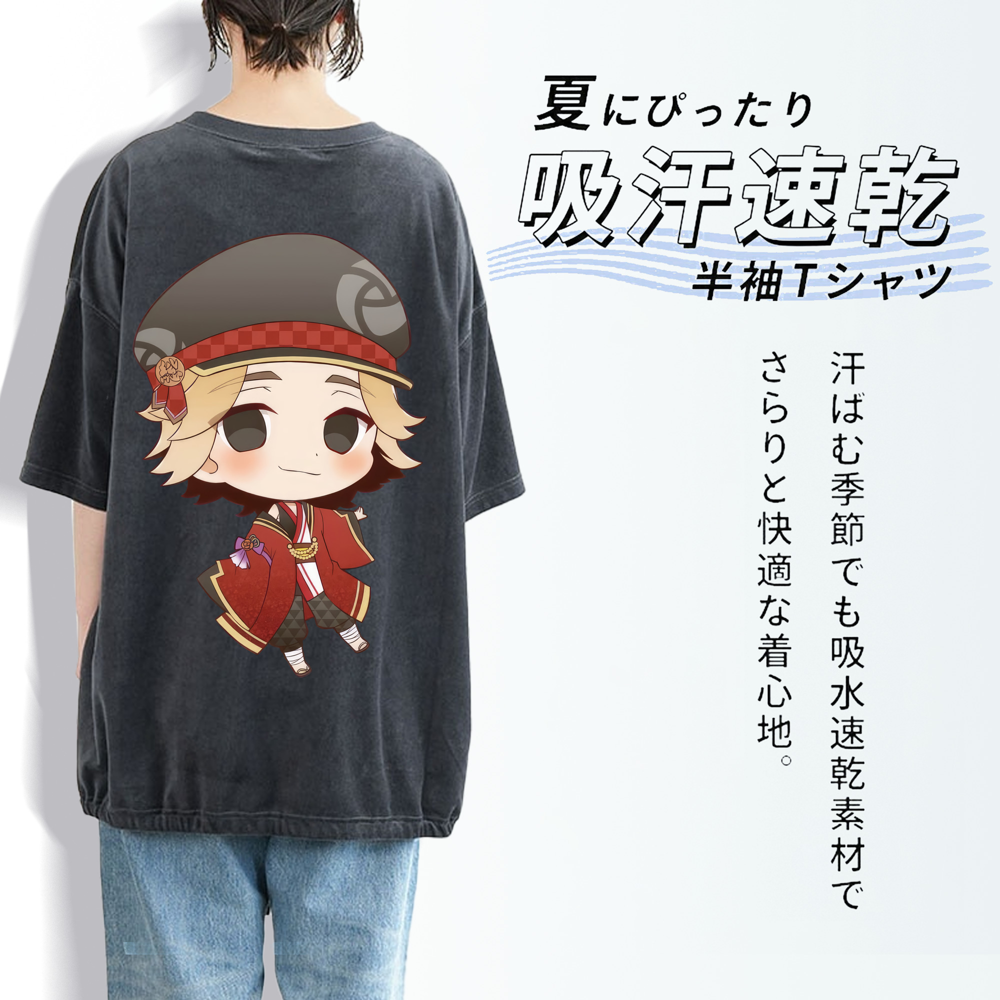 東京リベンジャーズ Tokyo Revengers 綿100% ヴィンテージ風 半袖Tシャツ（背面プリント）