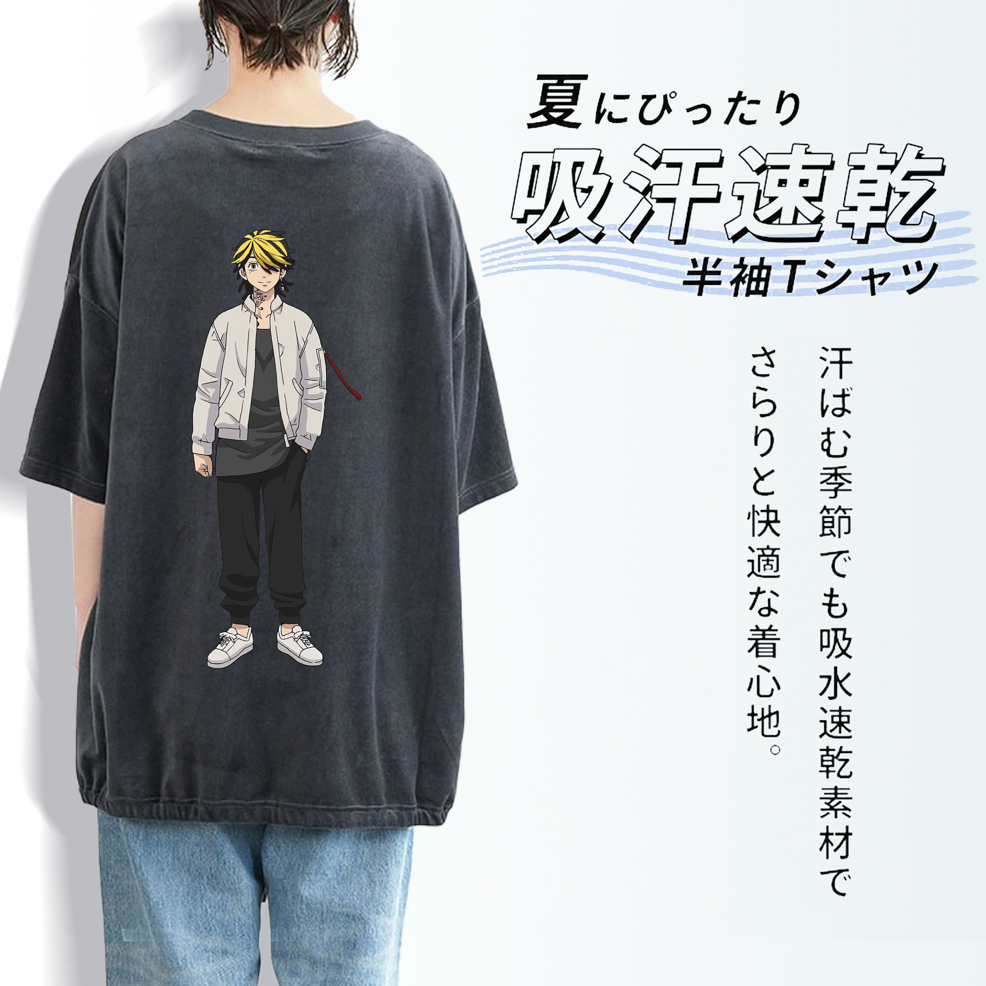 東京リベンジャーズ Tokyo Revengers 綿100% ヴィンテージ風 半袖Tシャツ（背面プリント）