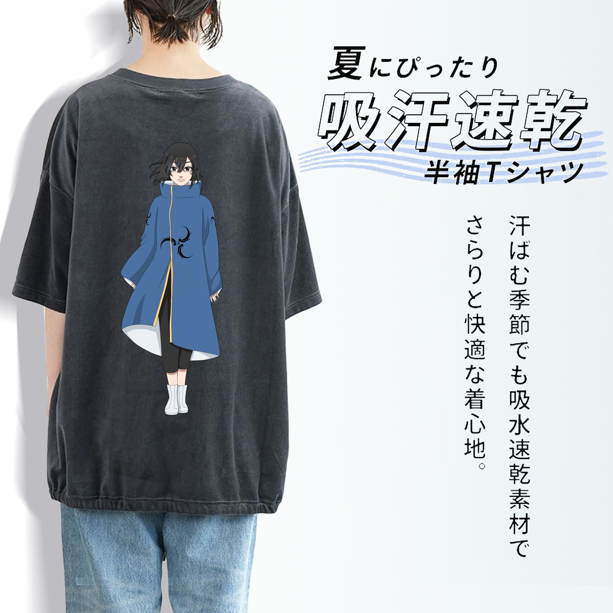 東京リベンジャーズ Tokyo Revengers 綿100% ヴィンテージ風 半袖Tシャツ（背面プリント）