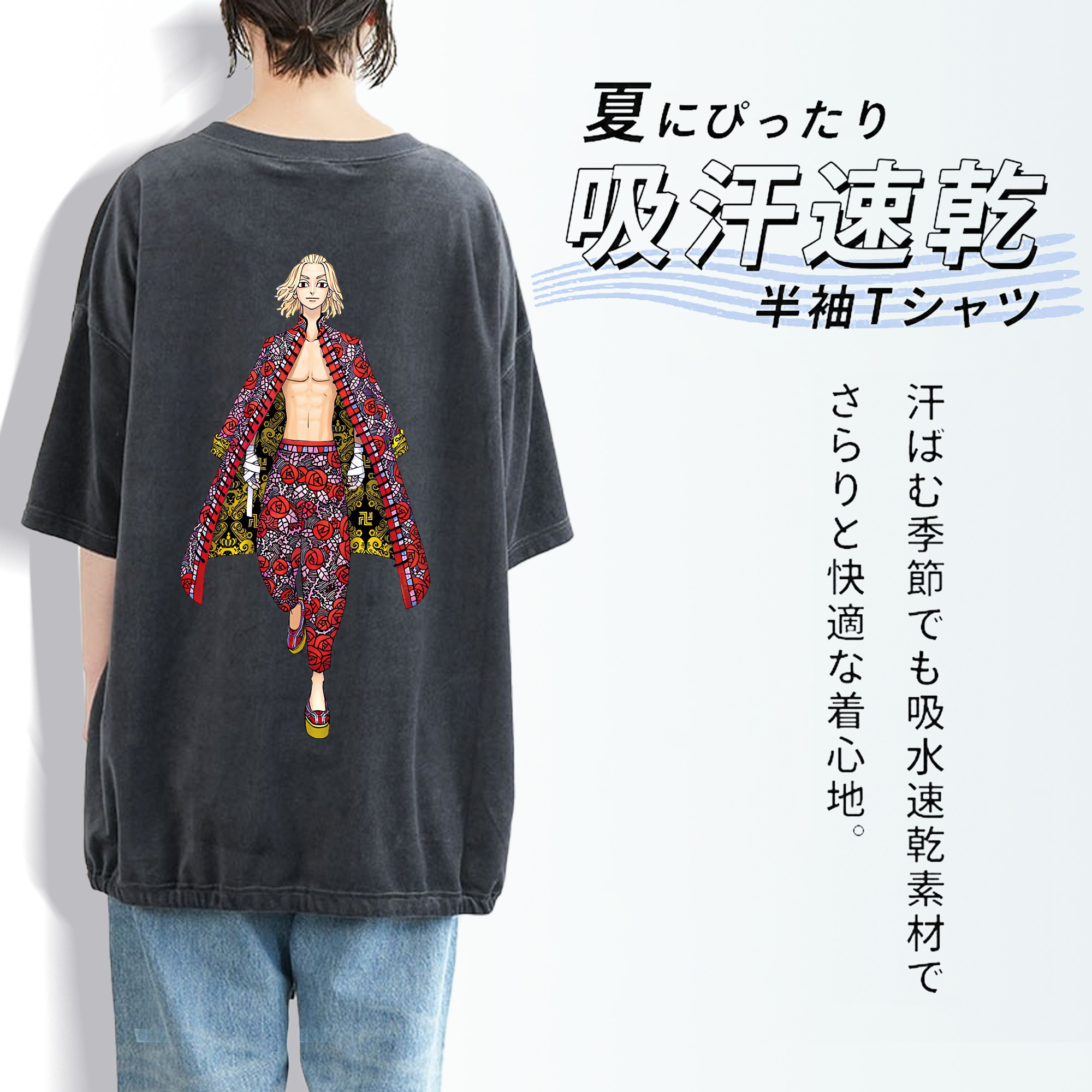 東京リベンジャーズ Tokyo Revengers 綿100% ヴィンテージ風 半袖Tシャツ（背面プリント）