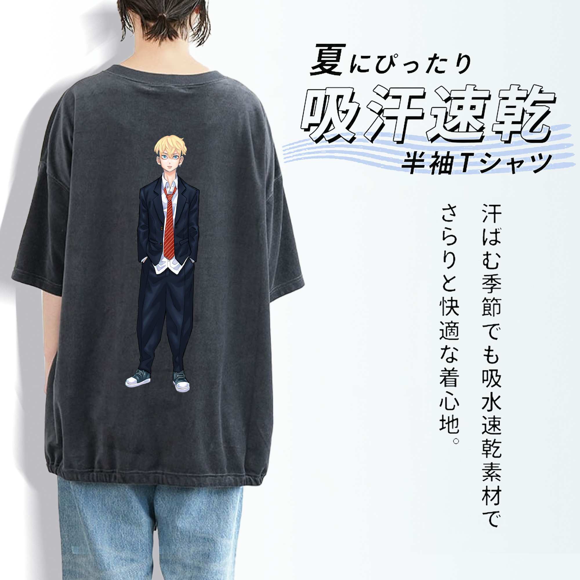 東京リベンジャーズ Tokyo Revengers 綿100% ヴィンテージ風 半袖Tシャツ（背面プリント）