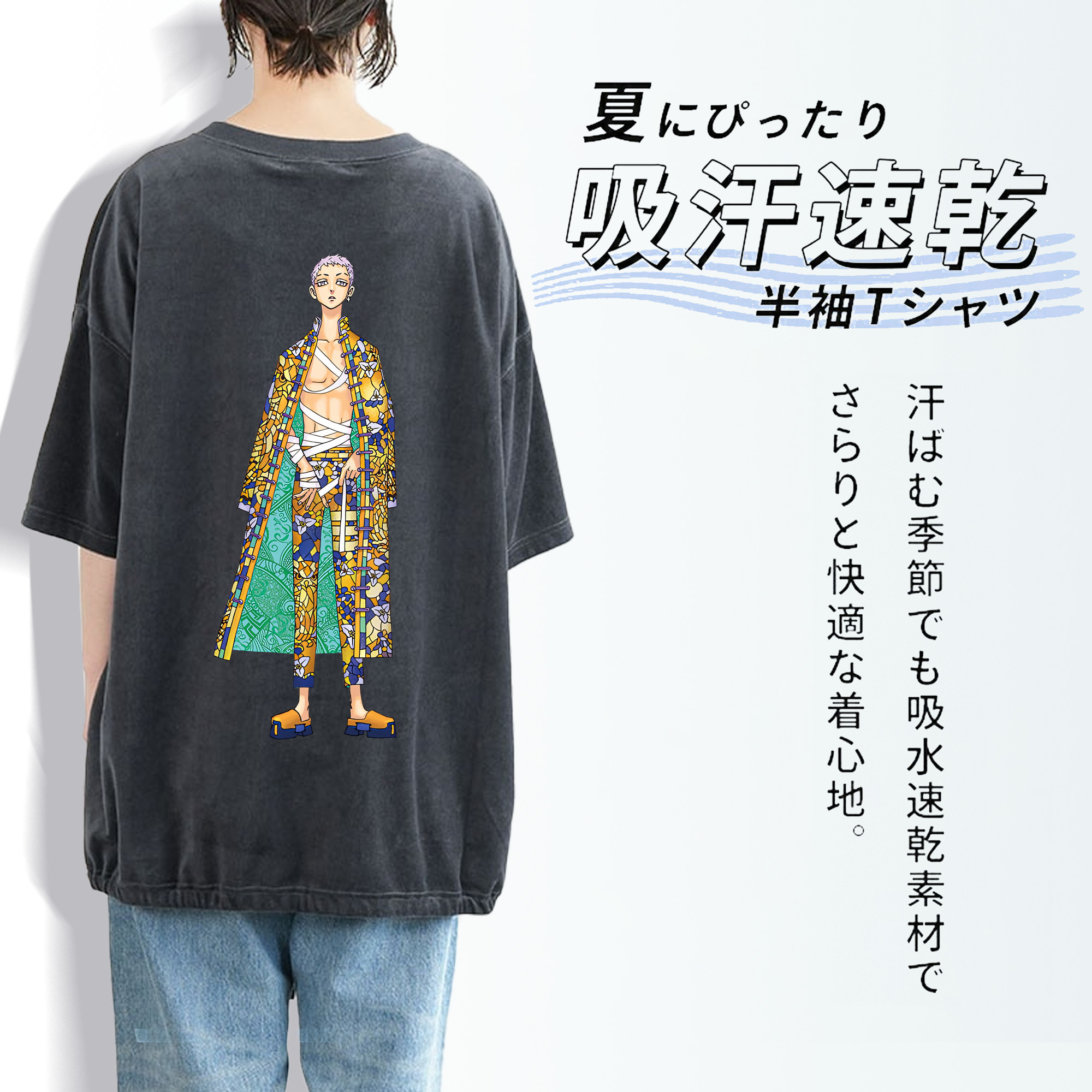 東京リベンジャーズ Tokyo Revengers 綿100% ヴィンテージ風 半袖Tシャツ（背面プリント）