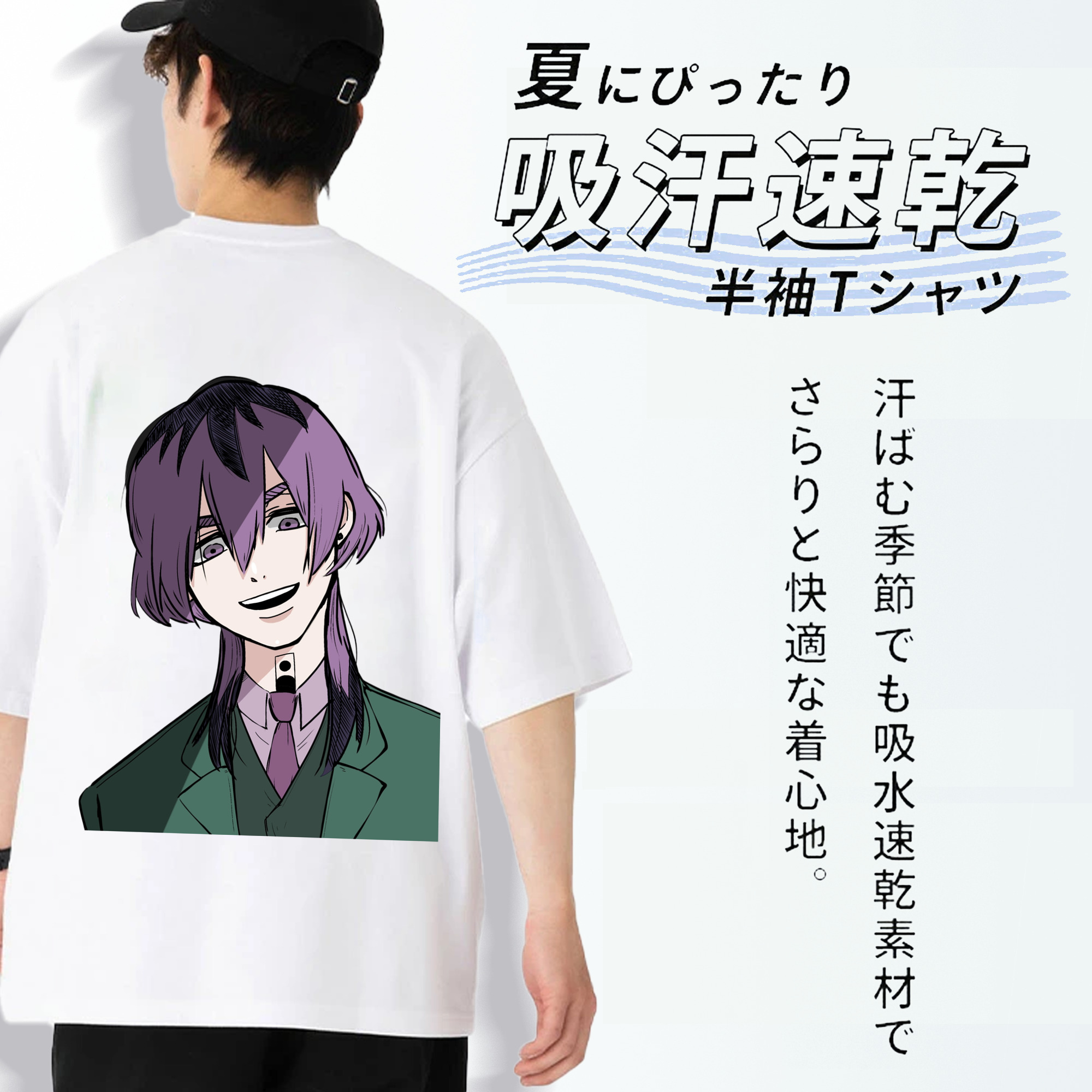 東京リベンジャーズ Tokyo Revengers 綿100％ メンズ半袖Tシャツ（バックプリント） 通気性