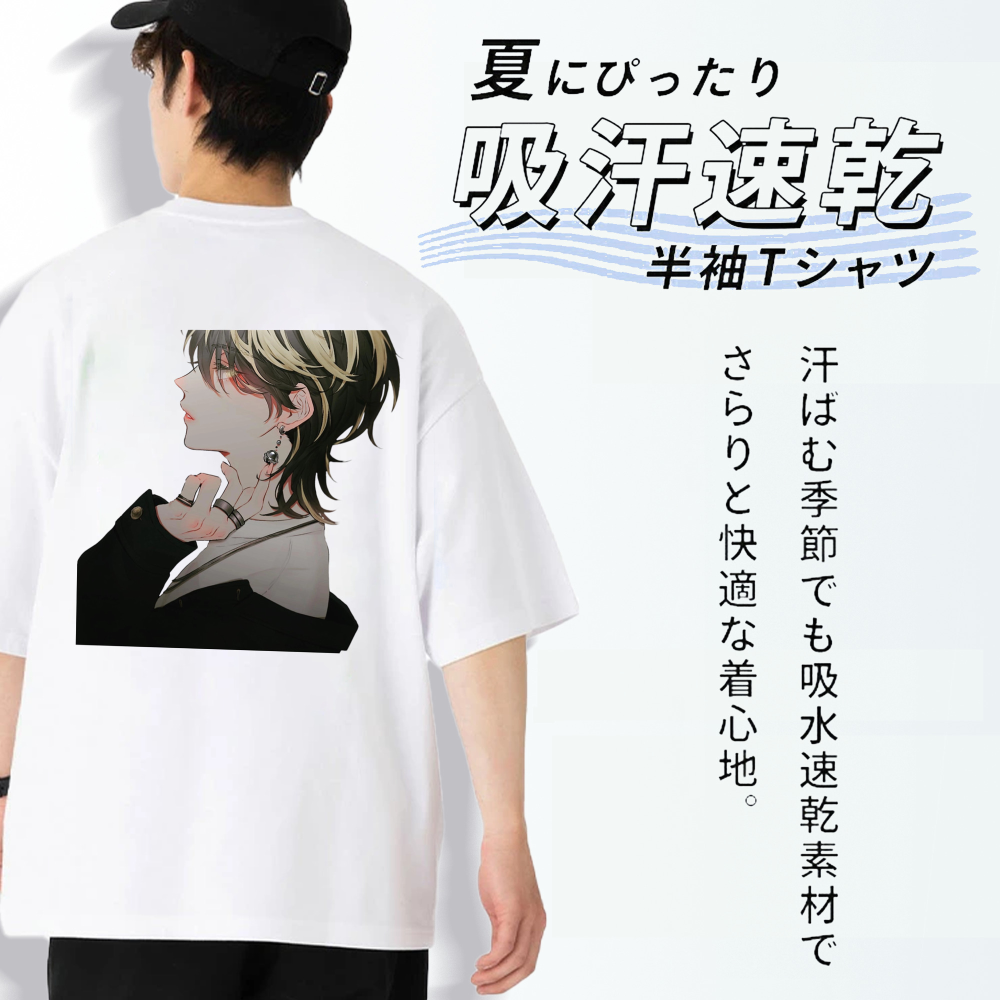 東京リベンジャーズ Tokyo Revengers 綿100％ メンズ半袖Tシャツ（バックプリント） 通気性