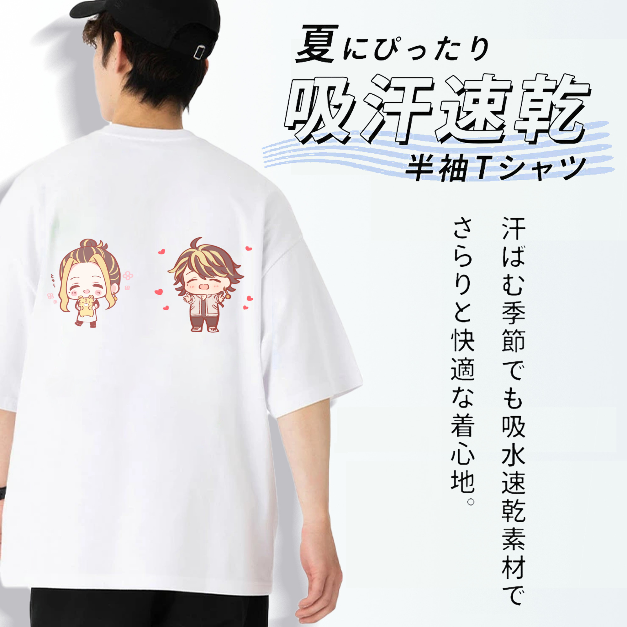 東京リベンジャーズ Tokyo Revengers 綿100％ メンズ半袖Tシャツ（バックプリント） 通気性