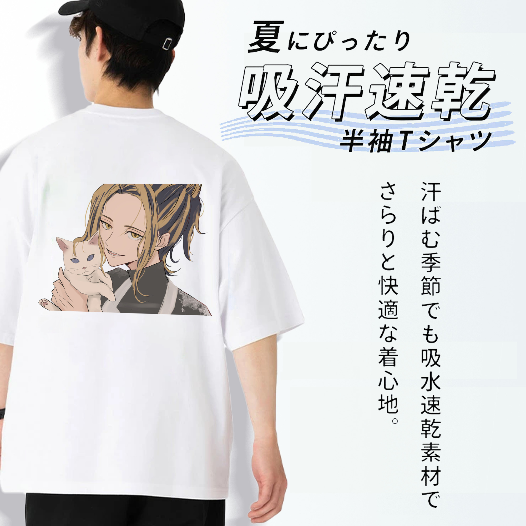 東京リベンジャーズ Tokyo Revengers 綿100％ メンズ半袖Tシャツ（バックプリント） 通気性