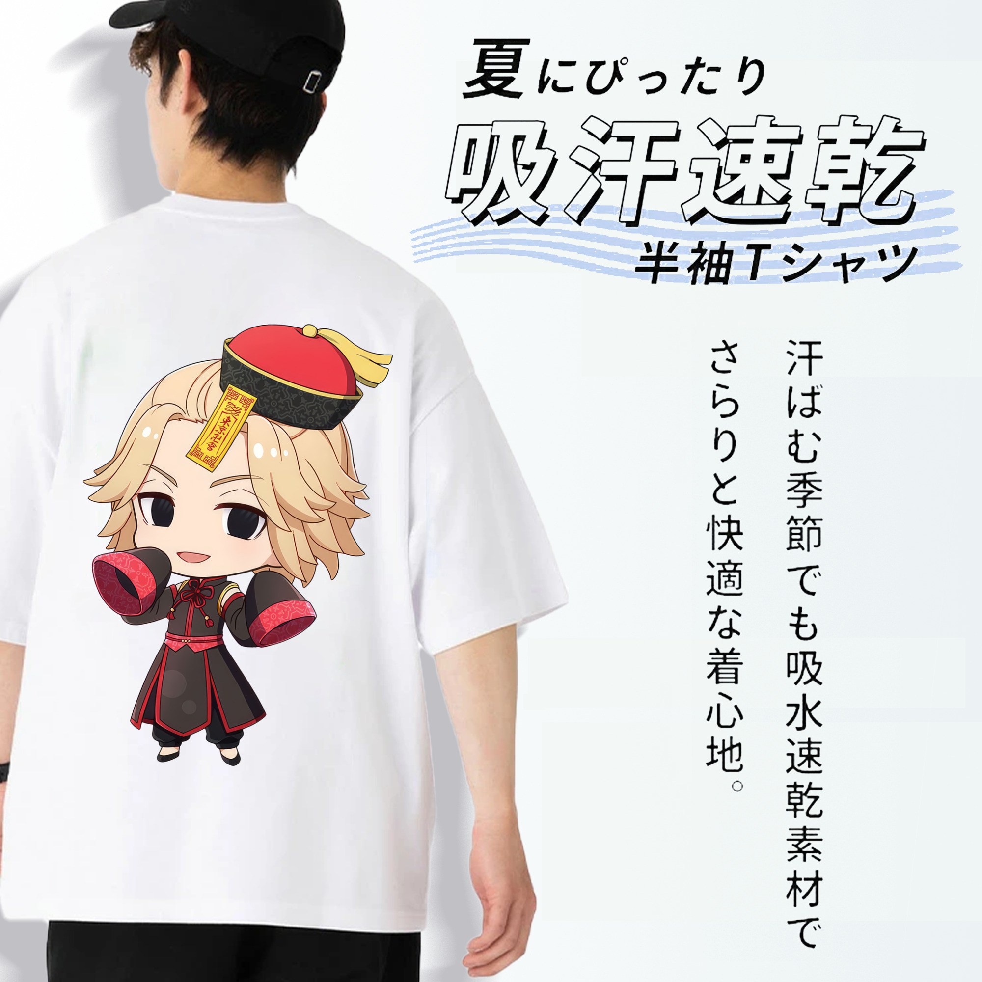 東京リベンジャーズ Tokyo Revengers 綿100％ メンズ半袖Tシャツ（バックプリント） 通気性