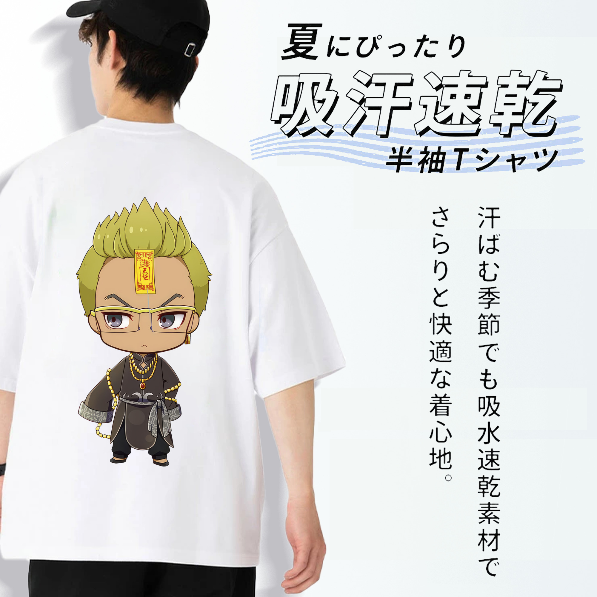 東京リベンジャーズ Tokyo Revengers 綿100％ メンズ半袖Tシャツ（バックプリント） 通気性