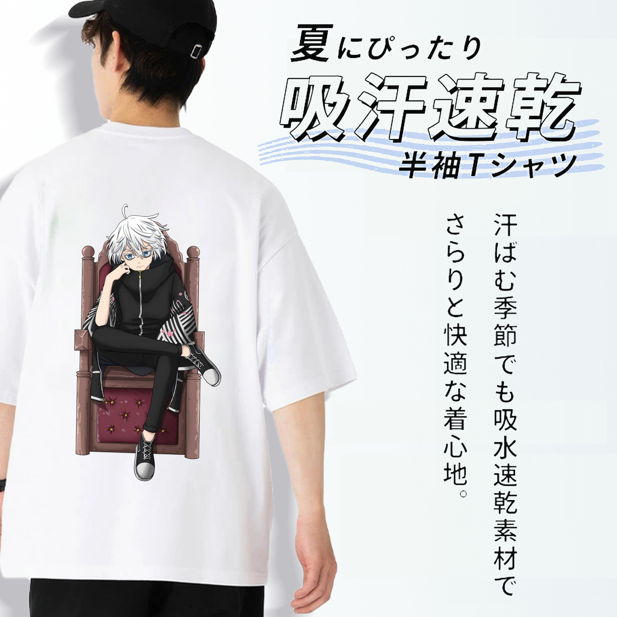 東京リベンジャーズ Tokyo Revengers 綿100％ メンズ半袖Tシャツ（バックプリント） 通気性