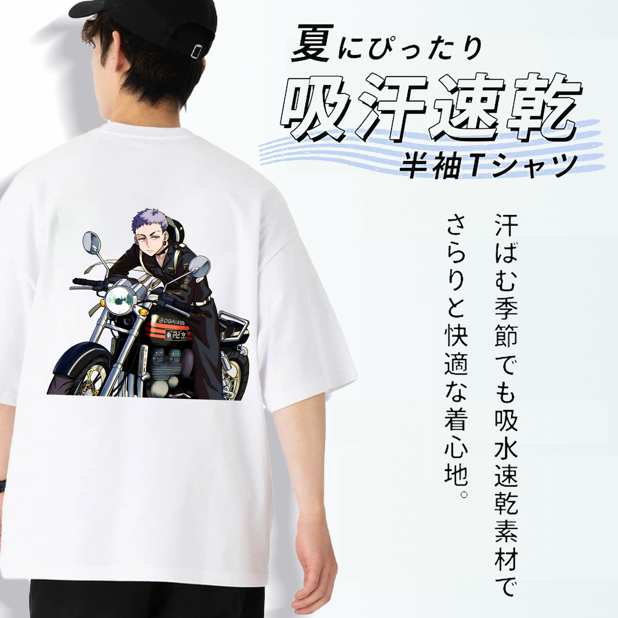 東京リベンジャーズ Tokyo Revengers 綿100％ メンズ半袖Tシャツ（バックプリント） 通気性