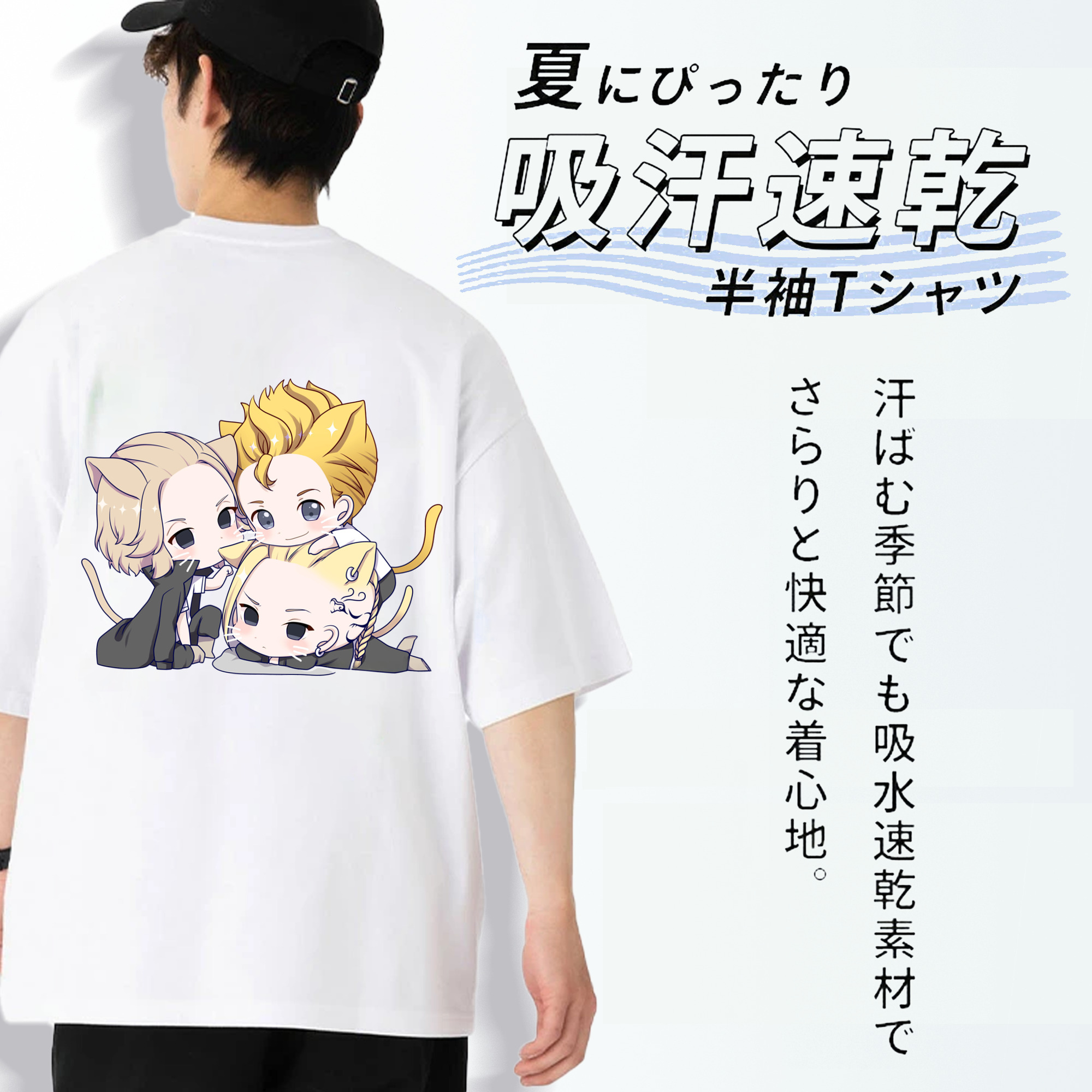 東京リベンジャーズ Tokyo Revengers 綿100％ メンズ半袖Tシャツ（バックプリント） 通気性