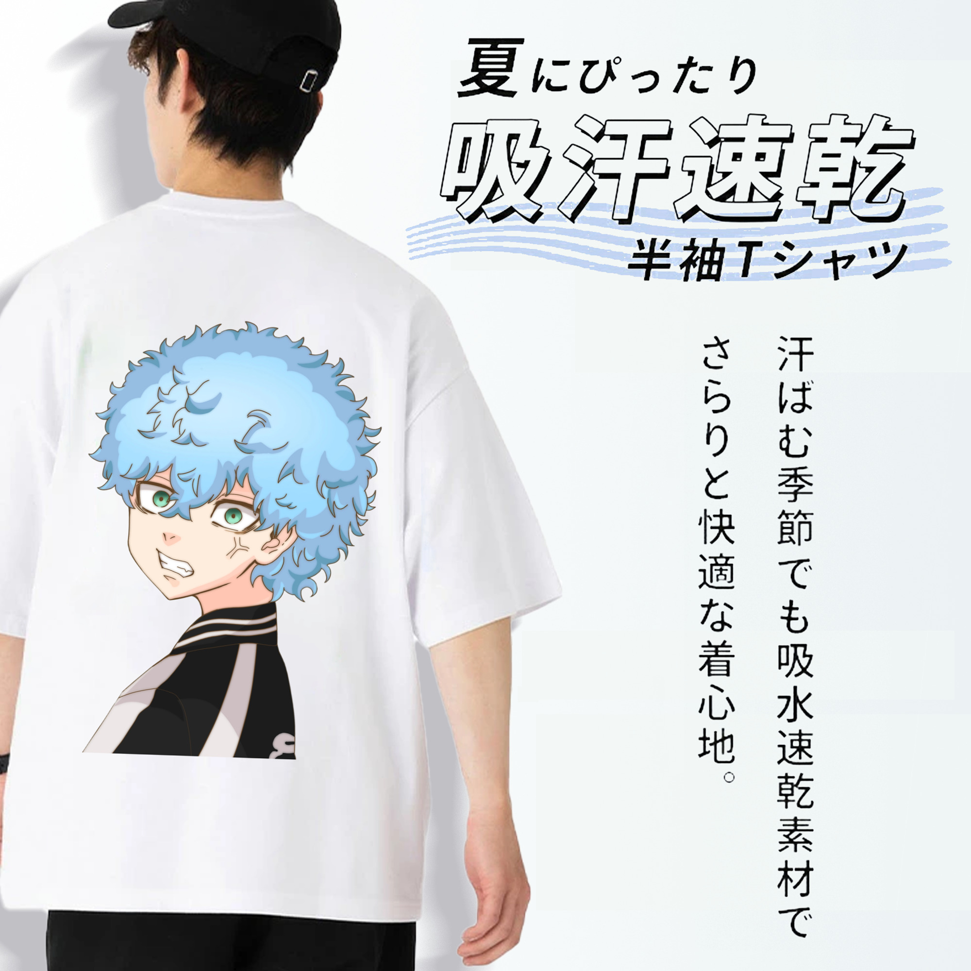東京リベンジャーズ Tokyo Revengers 綿100％ メンズ半袖Tシャツ（バックプリント） 通気性