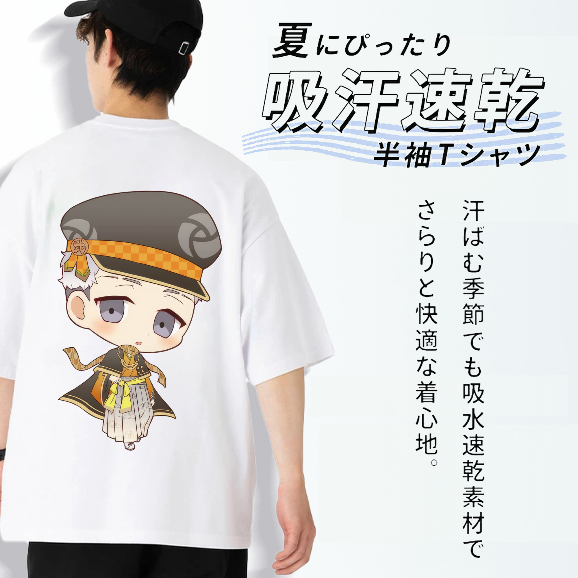 東京リベンジャーズ Tokyo Revengers 綿100％ メンズ半袖Tシャツ（バックプリント） 通気性