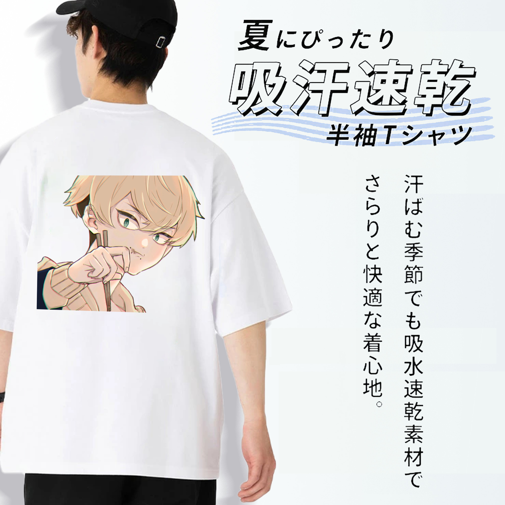 東京リベンジャーズ Tokyo Revengers 綿100％ メンズ半袖Tシャツ（バックプリント） 通気性