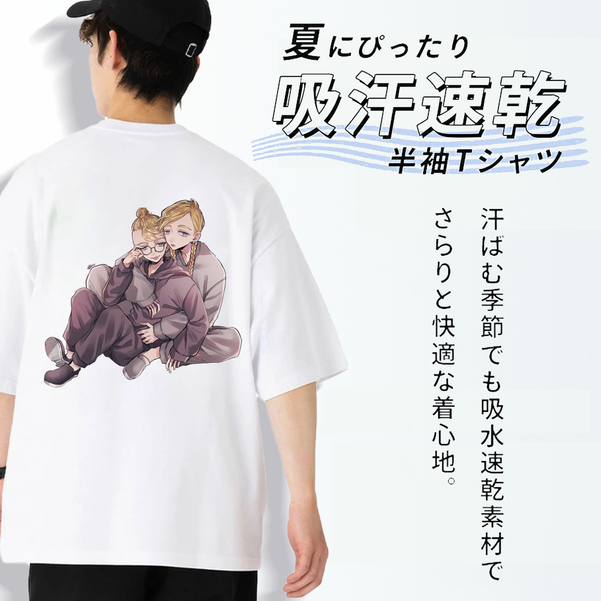 東京リベンジャーズ Tokyo Revengers 綿100％ メンズ半袖Tシャツ（バックプリント） 通気性