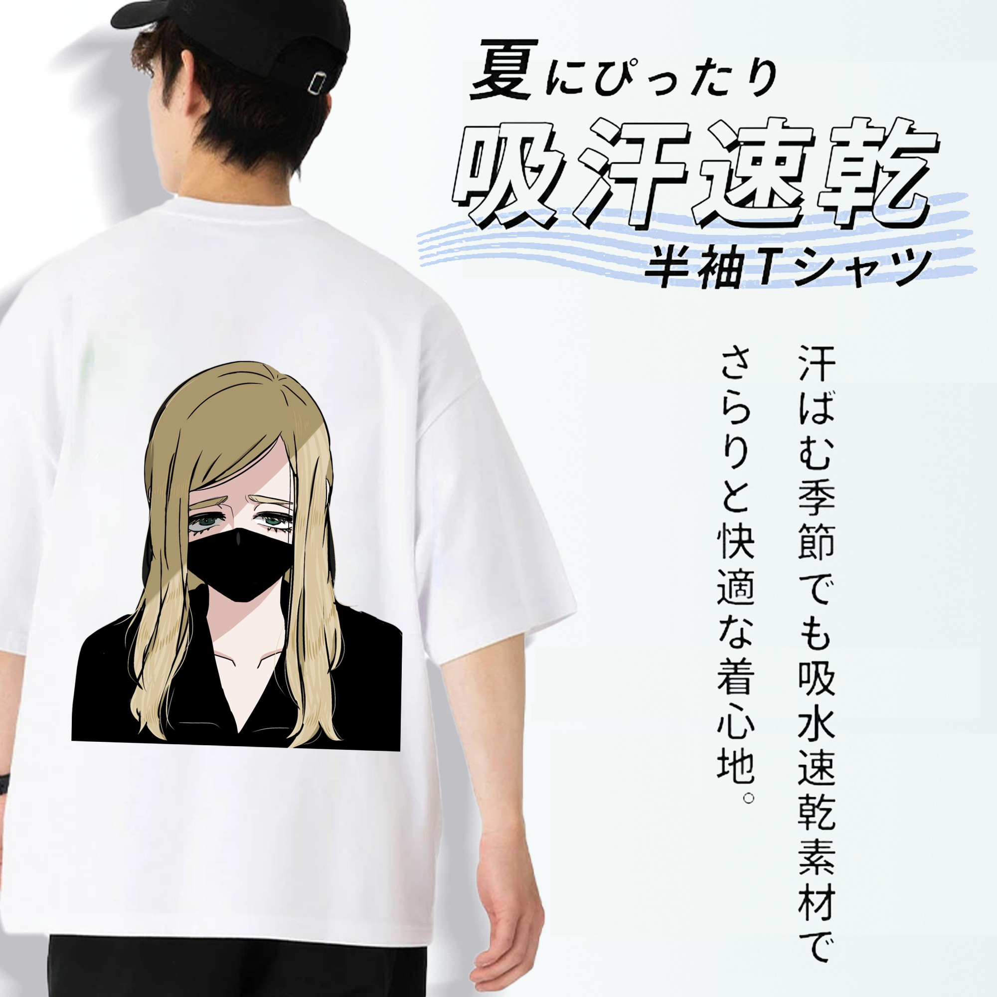 東京リベンジャーズ Tokyo Revengers 綿100％ メンズ半袖Tシャツ（バックプリント） 通気性