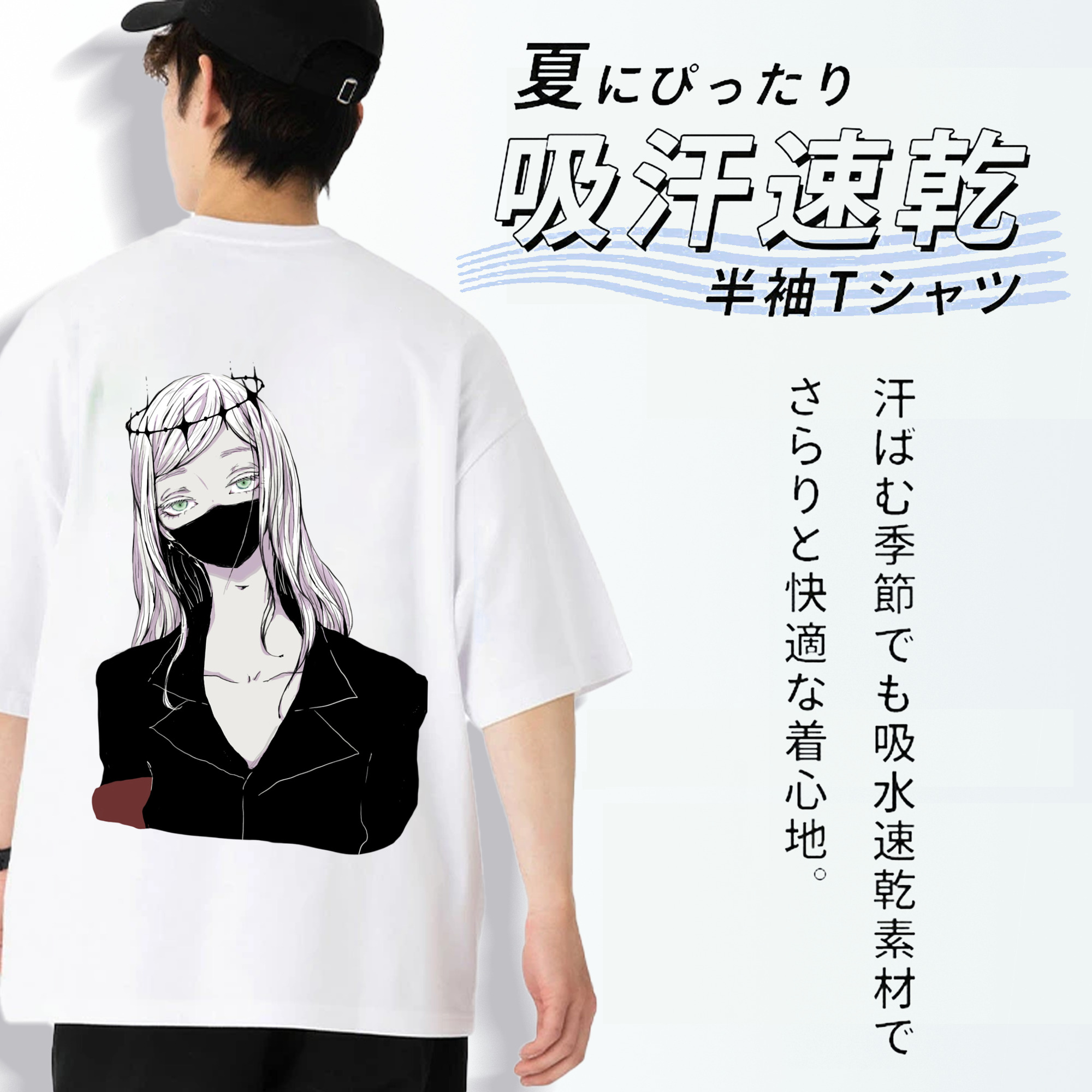東京リベンジャーズ Tokyo Revengers 綿100％ メンズ半袖Tシャツ（バックプリント） 通気性