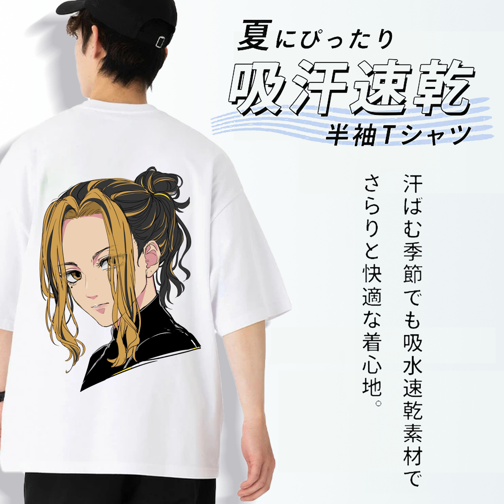 東京リベンジャーズ Tokyo Revengers 綿100％ メンズ半袖Tシャツ（バックプリント） 通気性