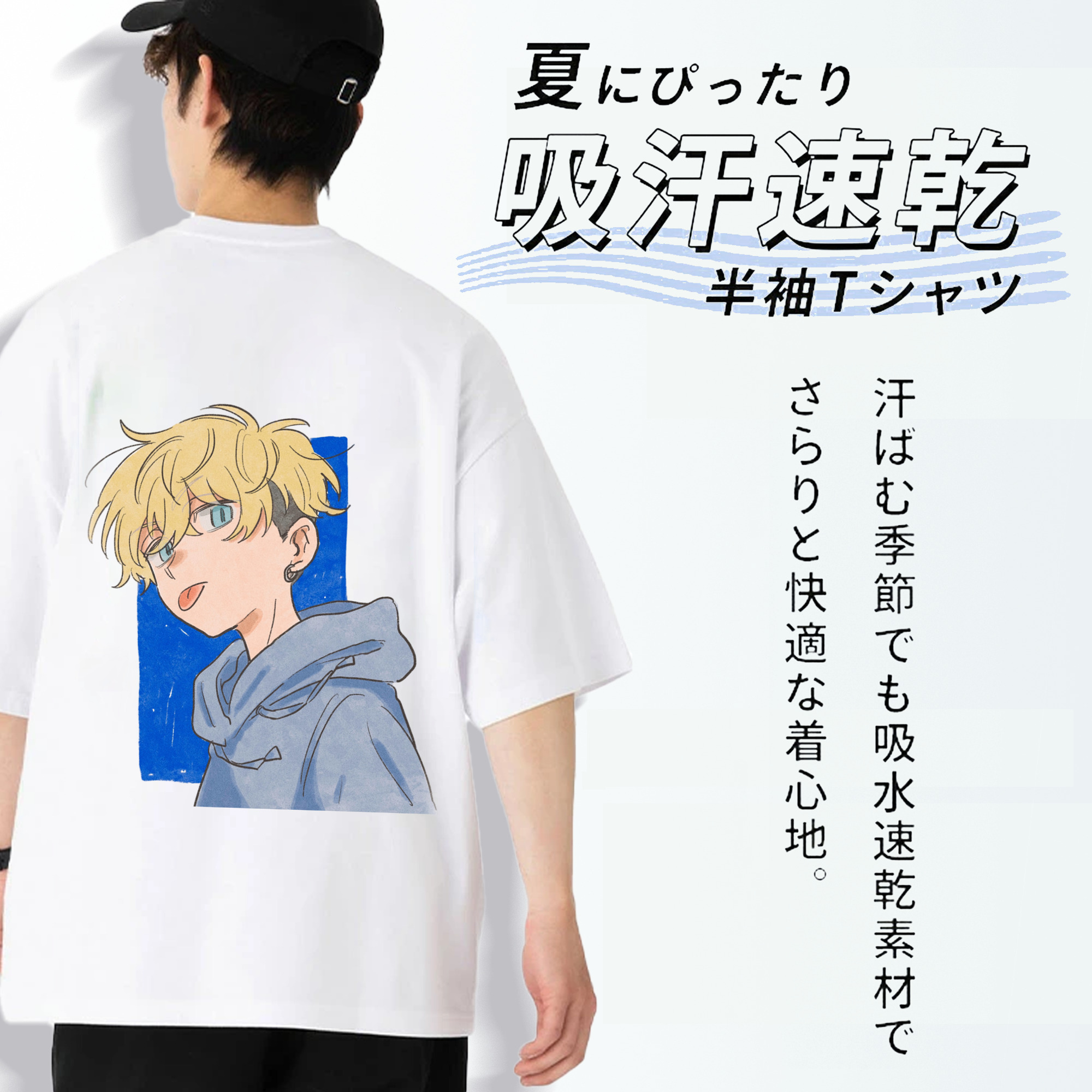 東京リベンジャーズ Tokyo Revengers 綿100％ メンズ半袖Tシャツ（バックプリント） 通気性