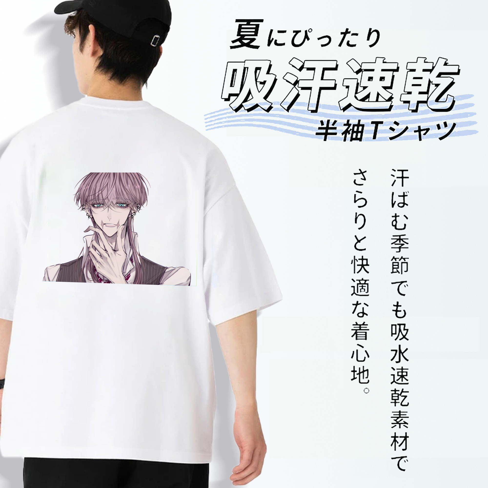東京リベンジャーズ Tokyo Revengers 綿100％ メンズ半袖Tシャツ（バックプリント） 通気性
