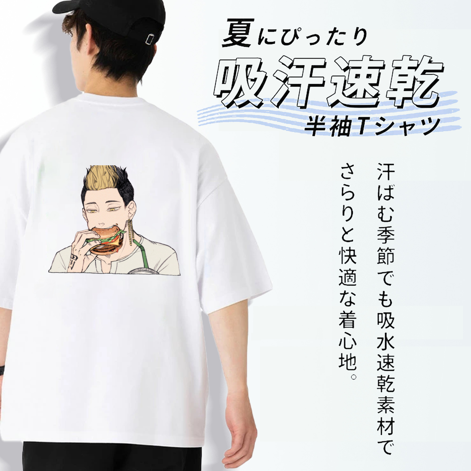 東京リベンジャーズ Tokyo Revengers 綿100％ メンズ半袖Tシャツ（バックプリント） 通気性