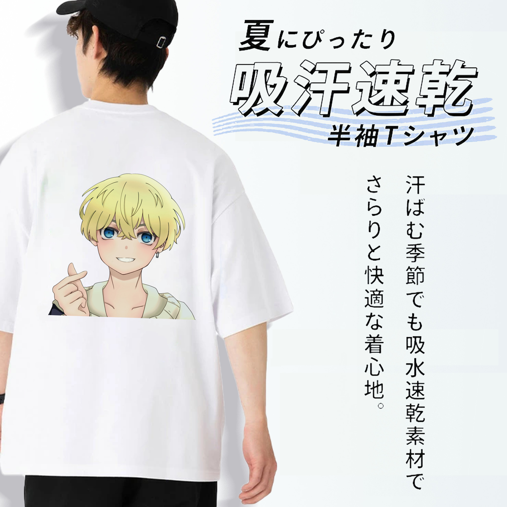 東京リベンジャーズ Tokyo Revengers 綿100％ メンズ半袖Tシャツ（バックプリント） 通気性