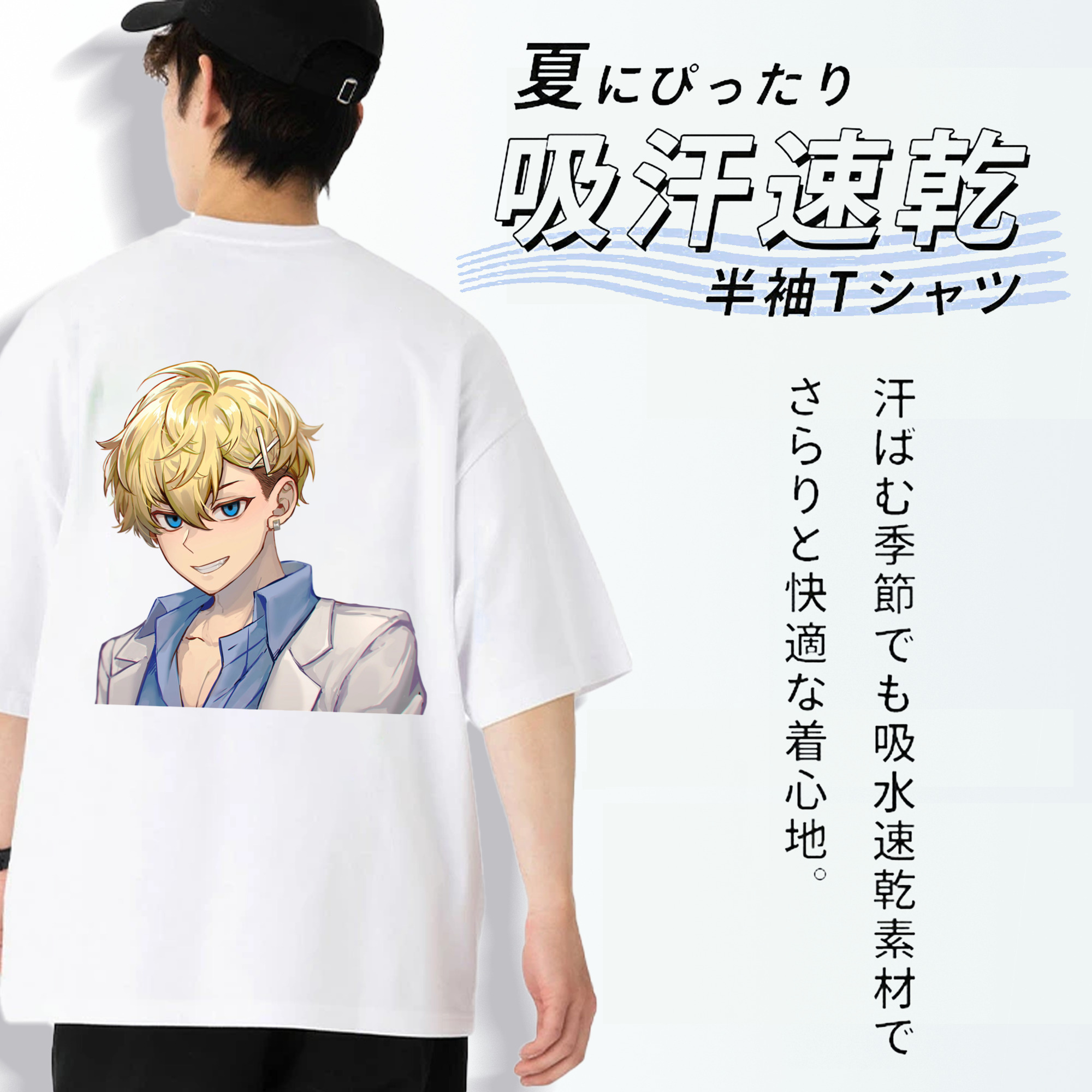 東京リベンジャーズ Tokyo Revengers 綿100％ メンズ半袖Tシャツ（バックプリント） 通気性