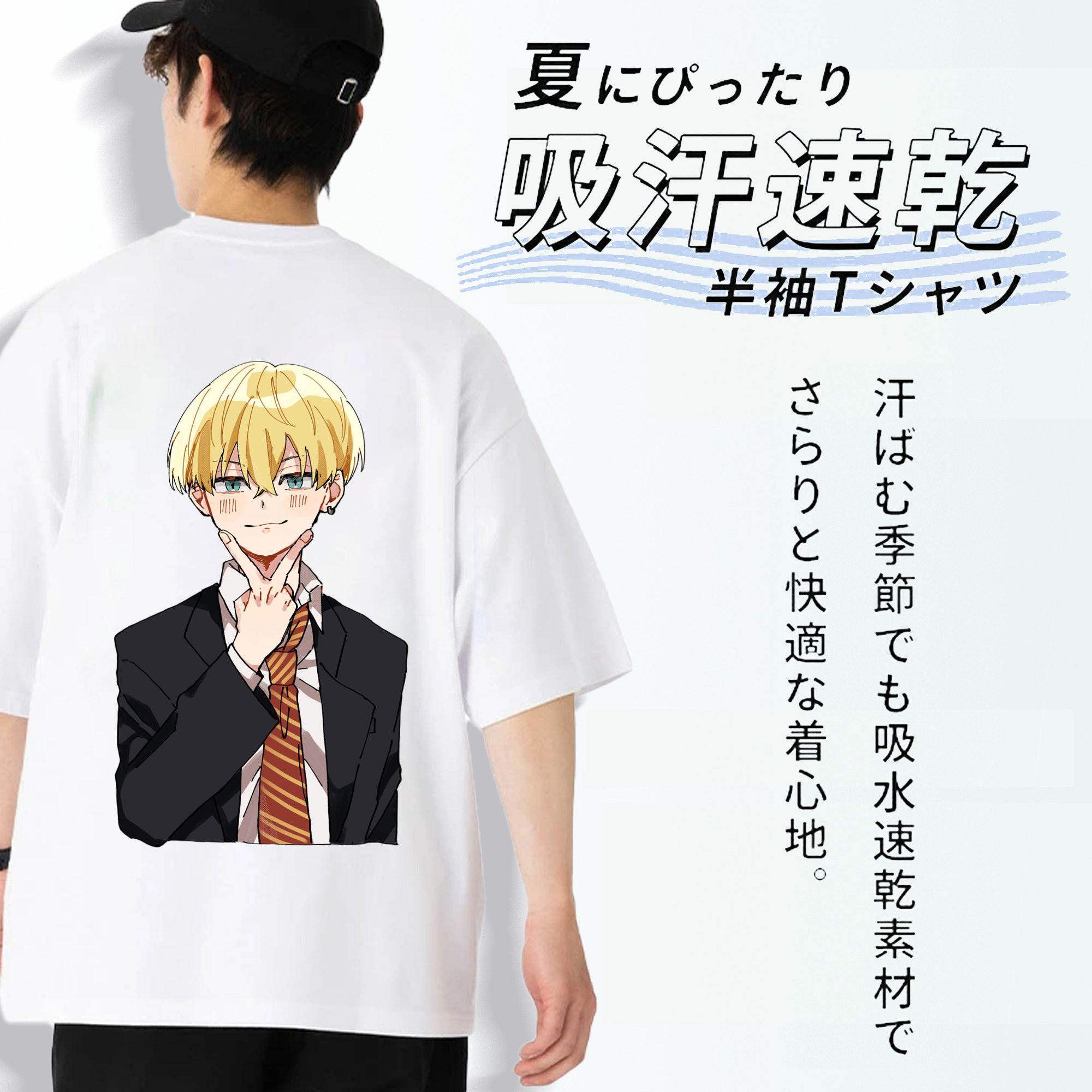 東京リベンジャーズ Tokyo Revengers 綿100％ メンズ半袖Tシャツ（バックプリント） 通気性