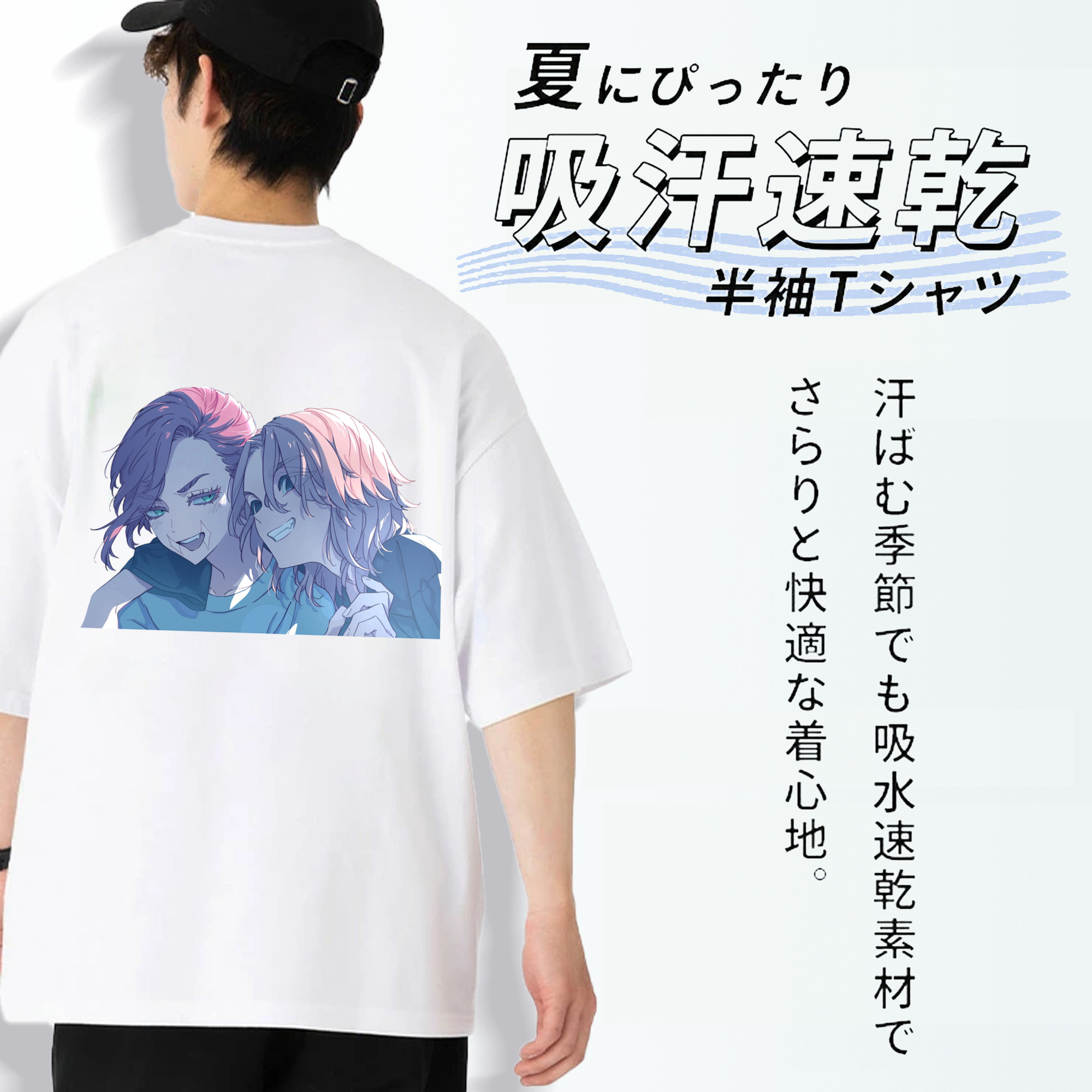 東京リベンジャーズ Tokyo Revengers 綿100％ メンズ半袖Tシャツ（バックプリント） 通気性