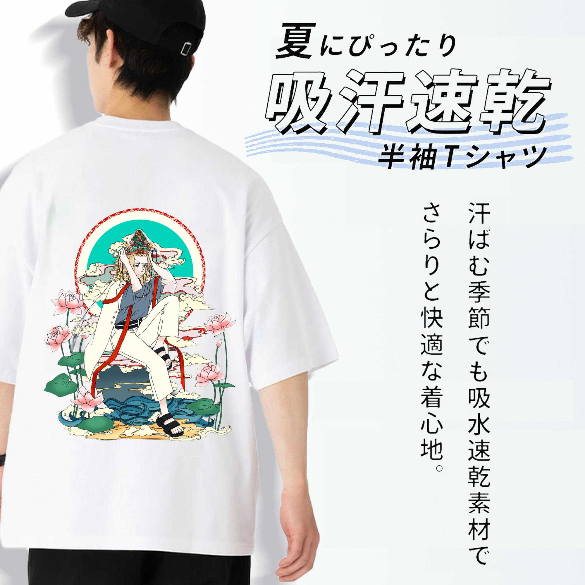 東京リベンジャーズ Tokyo Revengers 綿100％ メンズ半袖Tシャツ（バックプリント） 通気性