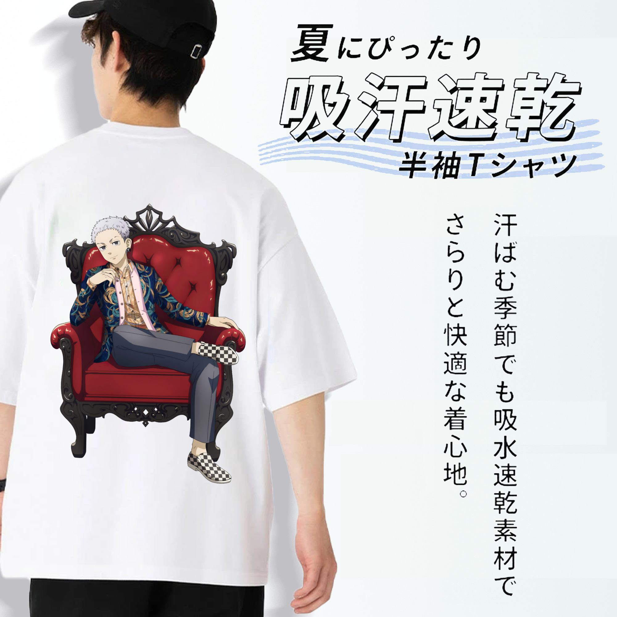 東京リベンジャーズ Tokyo Revengers 綿100％ メンズ半袖Tシャツ（バックプリント） 通気性