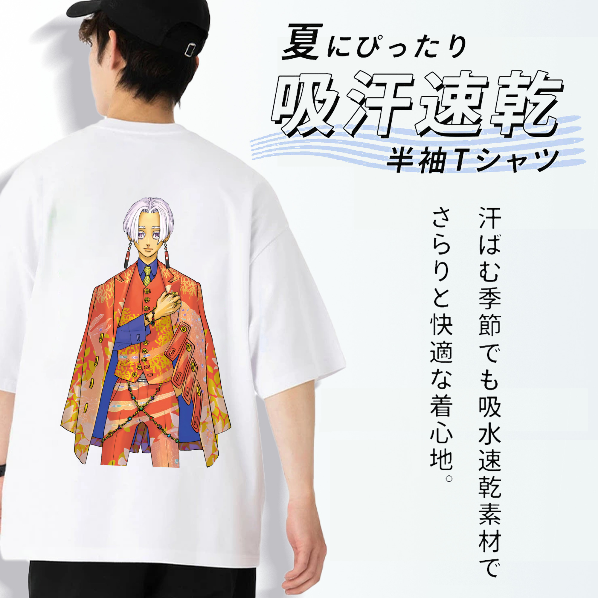 東京リベンジャーズ Tokyo Revengers 綿100％ メンズ半袖Tシャツ（バックプリント） 通気性