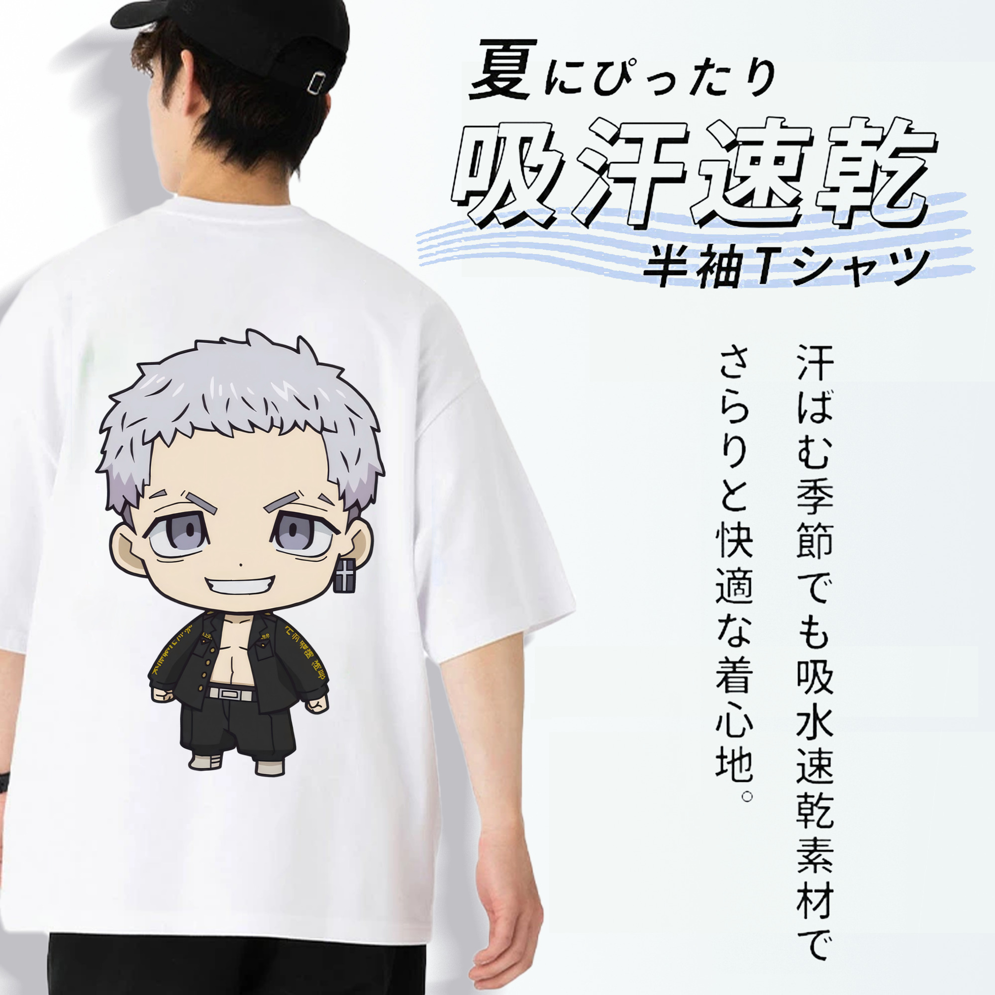 東京リベンジャーズ Tokyo Revengers 綿100％ メンズ半袖Tシャツ（バックプリント） 通気性