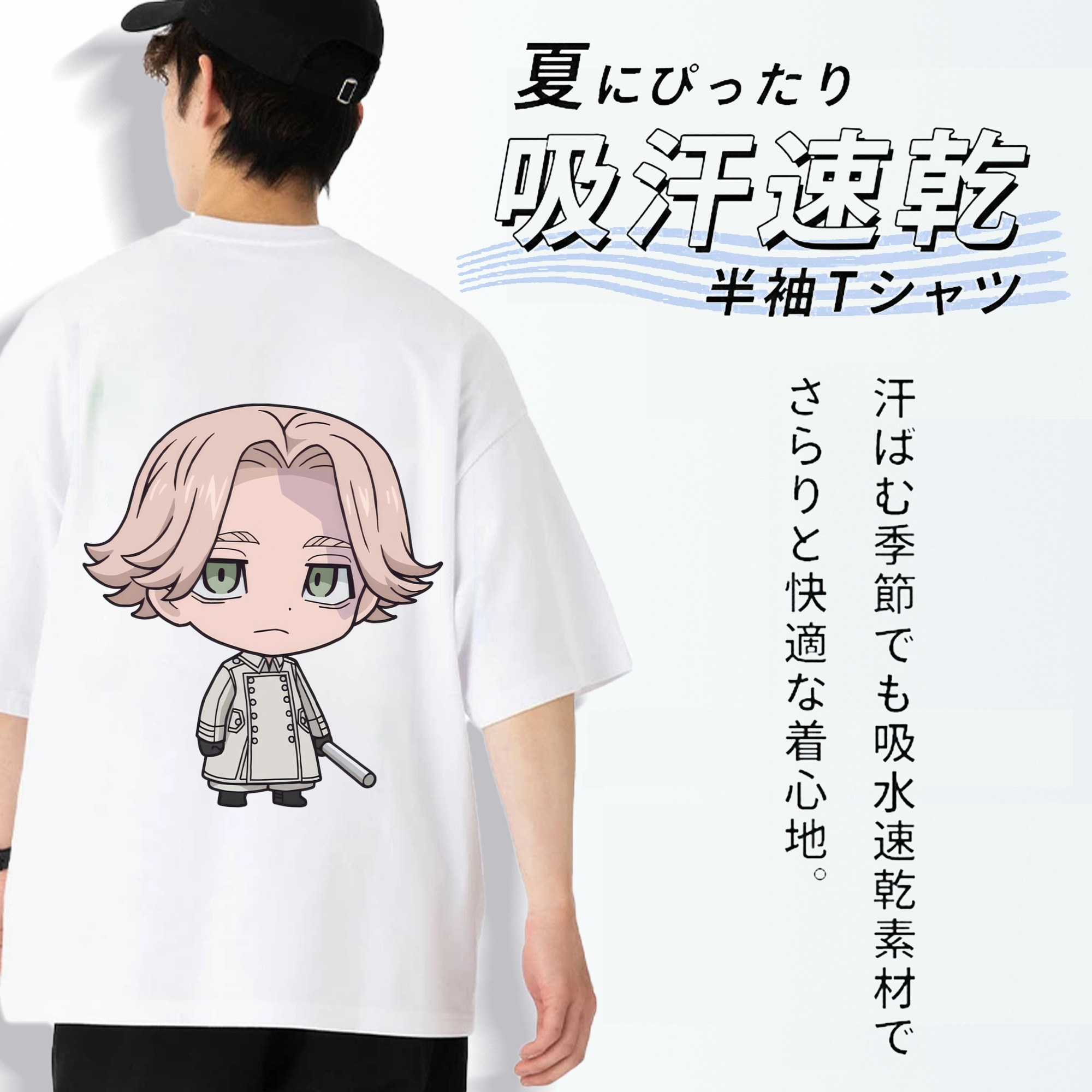 東京リベンジャーズ Tokyo Revengers 綿100％ メンズ半袖Tシャツ（バックプリント） 通気性