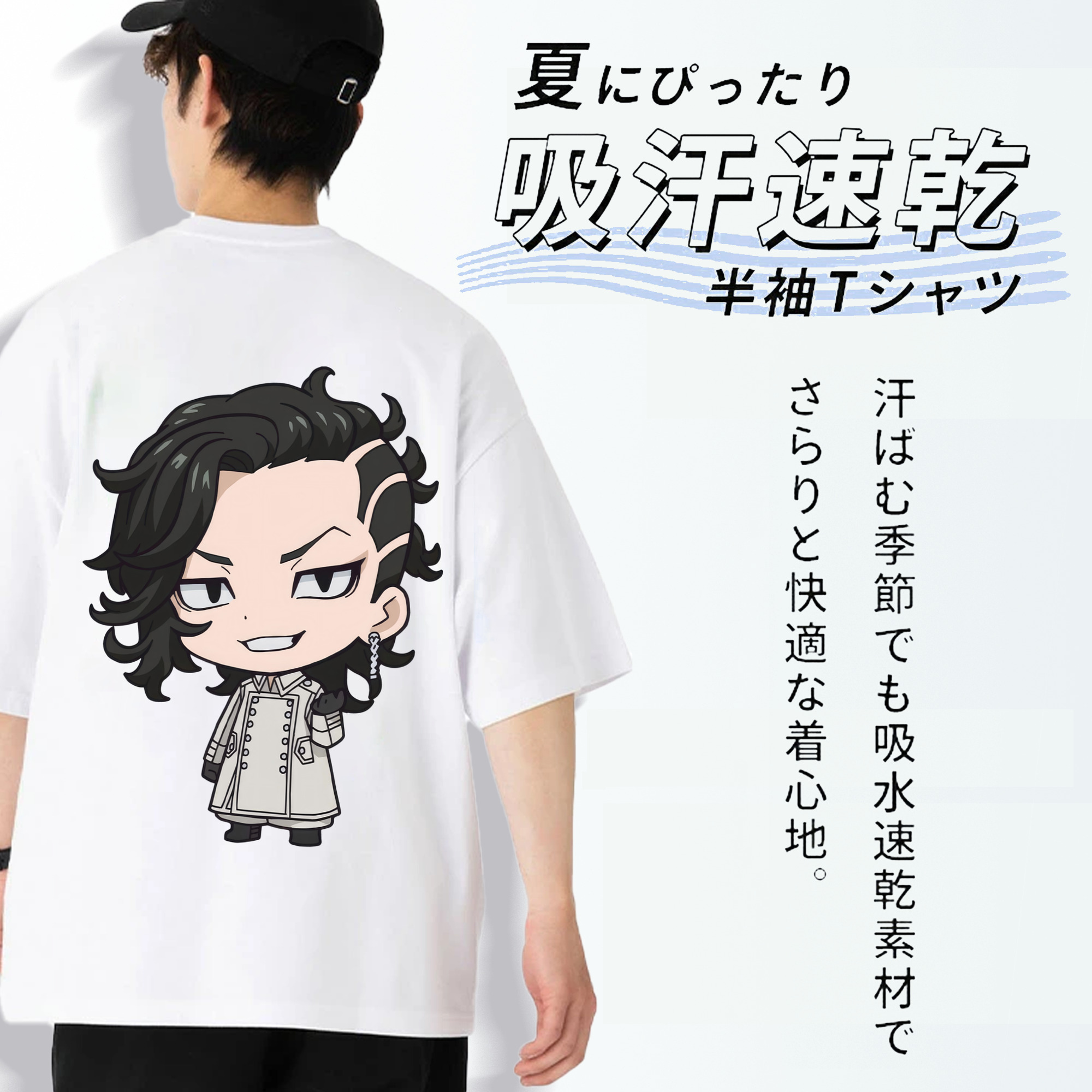 東京リベンジャーズ Tokyo Revengers 綿100％ メンズ半袖Tシャツ（バックプリント） 通気性