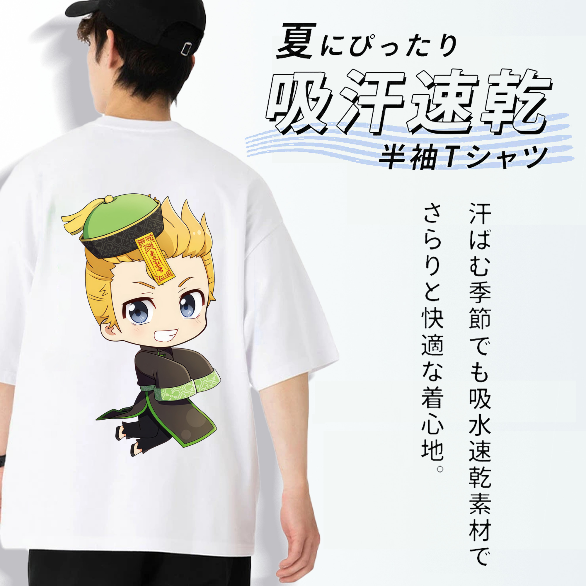 東京リベンジャーズ Tokyo Revengers 綿100％ メンズ半袖Tシャツ（バックプリント） 通気性