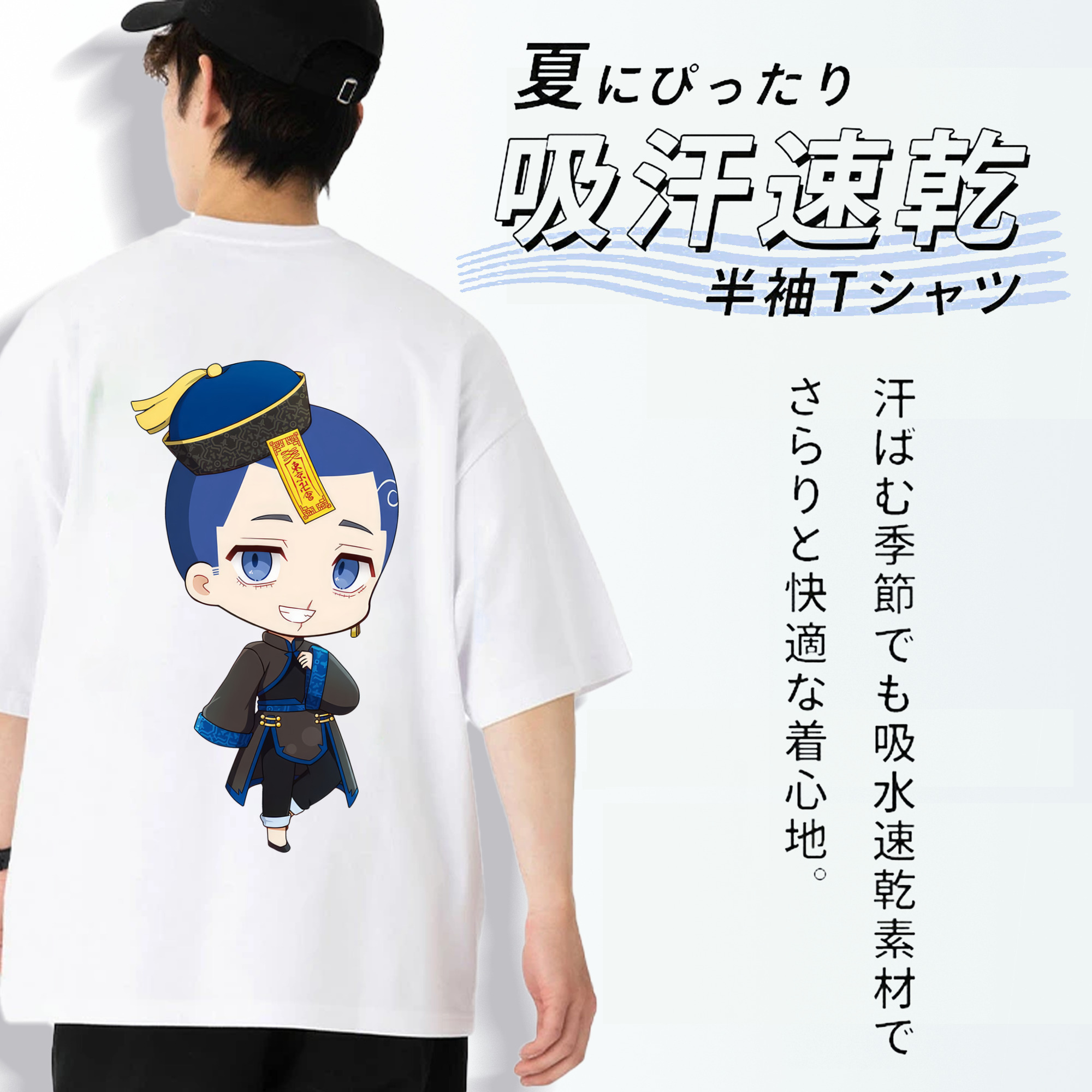 東京リベンジャーズ Tokyo Revengers 綿100％ メンズ半袖Tシャツ（バックプリント） 通気性