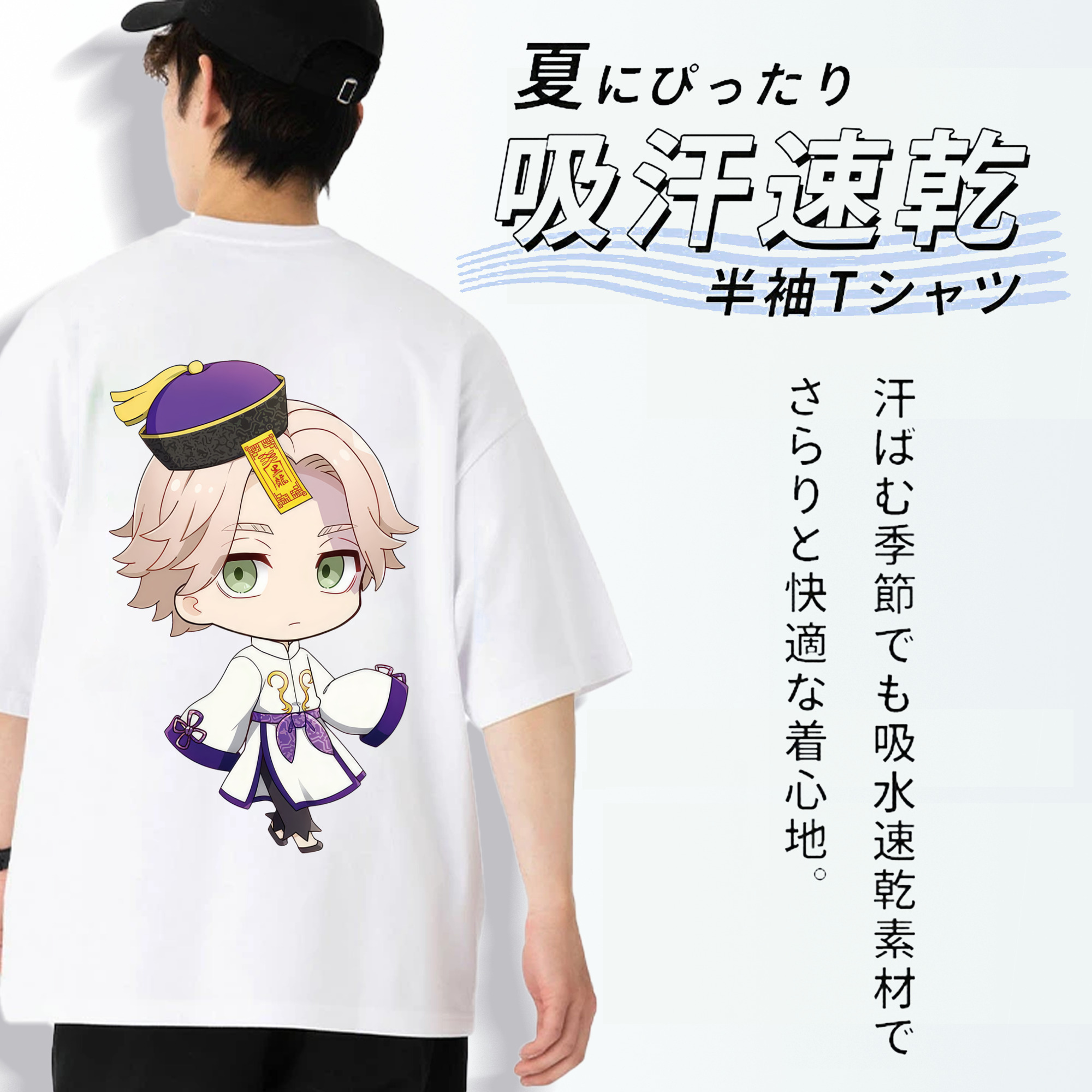 東京リベンジャーズ Tokyo Revengers 綿100％ メンズ半袖Tシャツ（バックプリント） 通気性