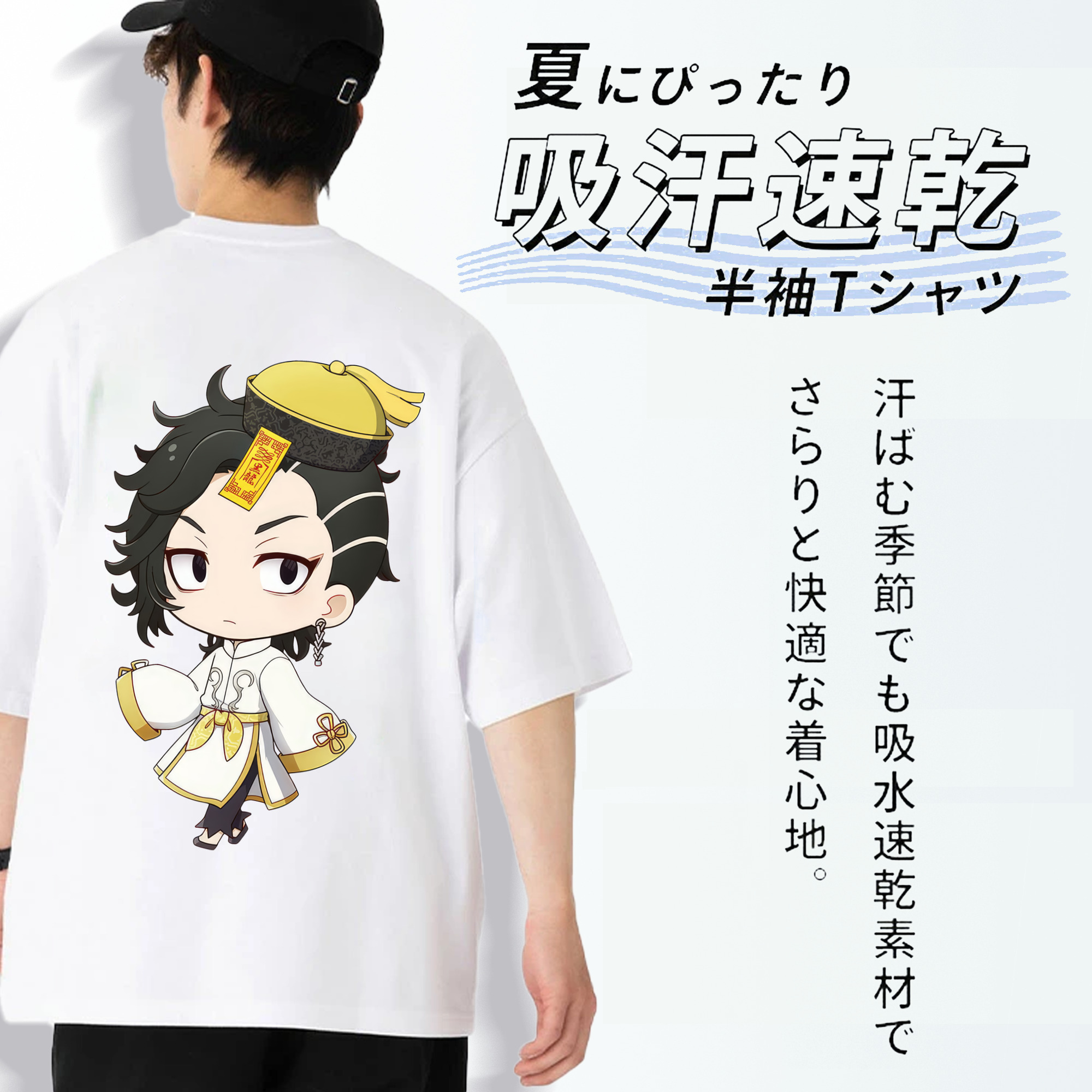 東京リベンジャーズ Tokyo Revengers 綿100％ メンズ半袖Tシャツ（バックプリント） 通気性