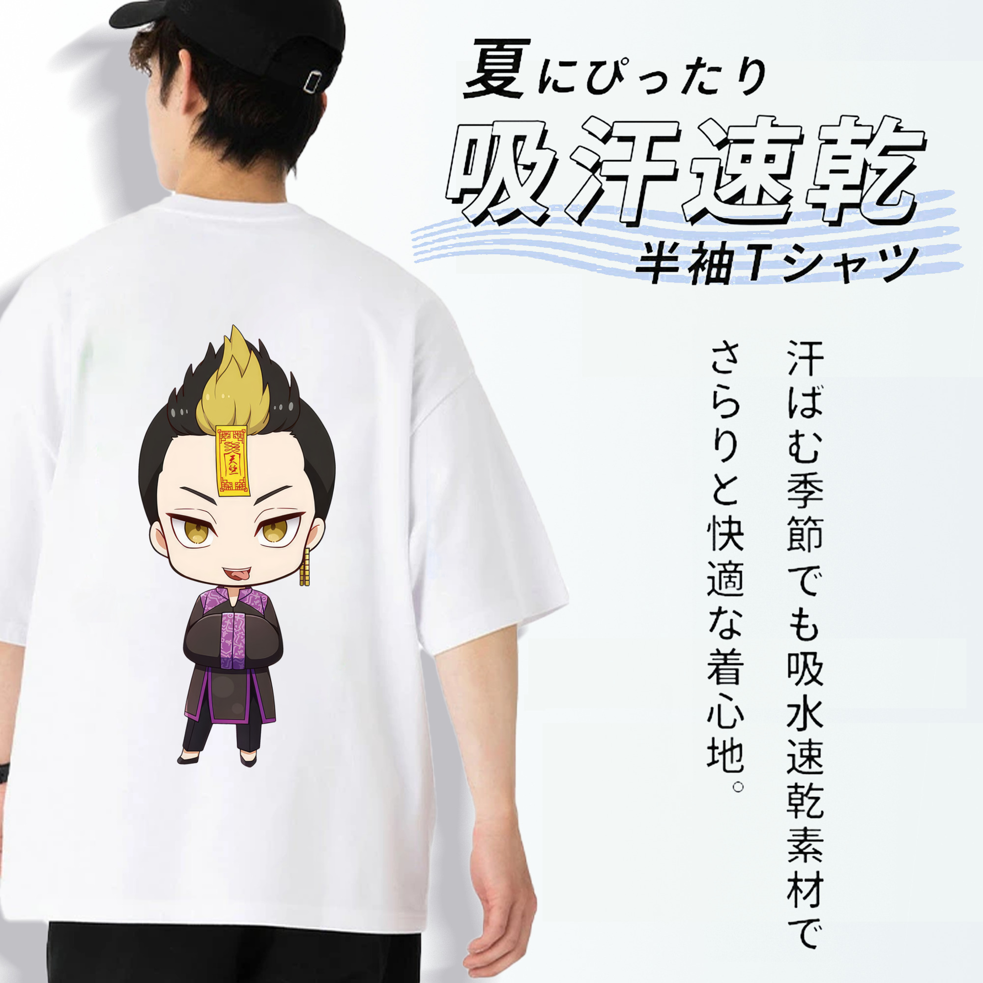 東京リベンジャーズ Tokyo Revengers 綿100％ メンズ半袖Tシャツ（バックプリント） 通気性