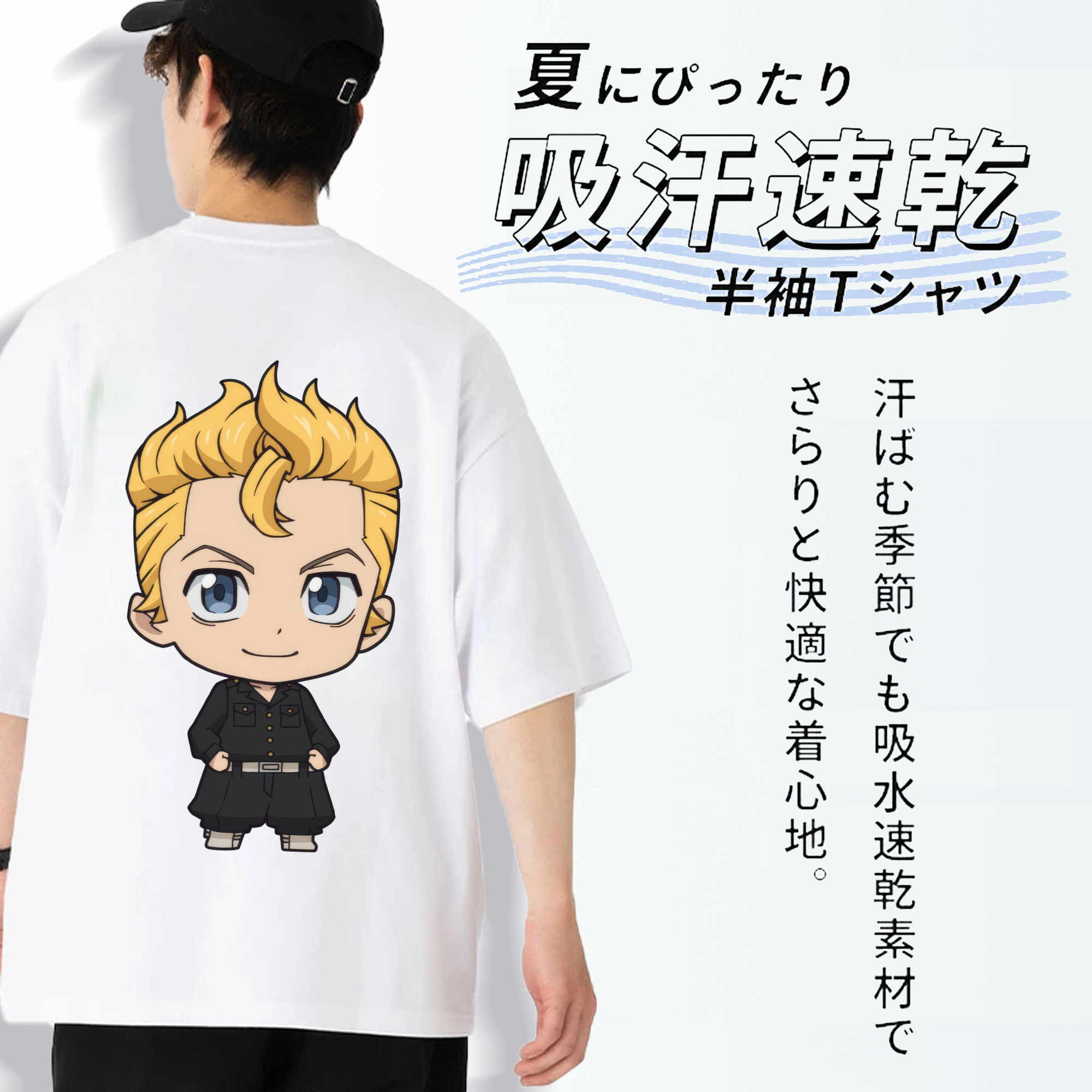 東京リベンジャーズ Tokyo Revengers 綿100％ メンズ半袖Tシャツ（バックプリント） 通気性